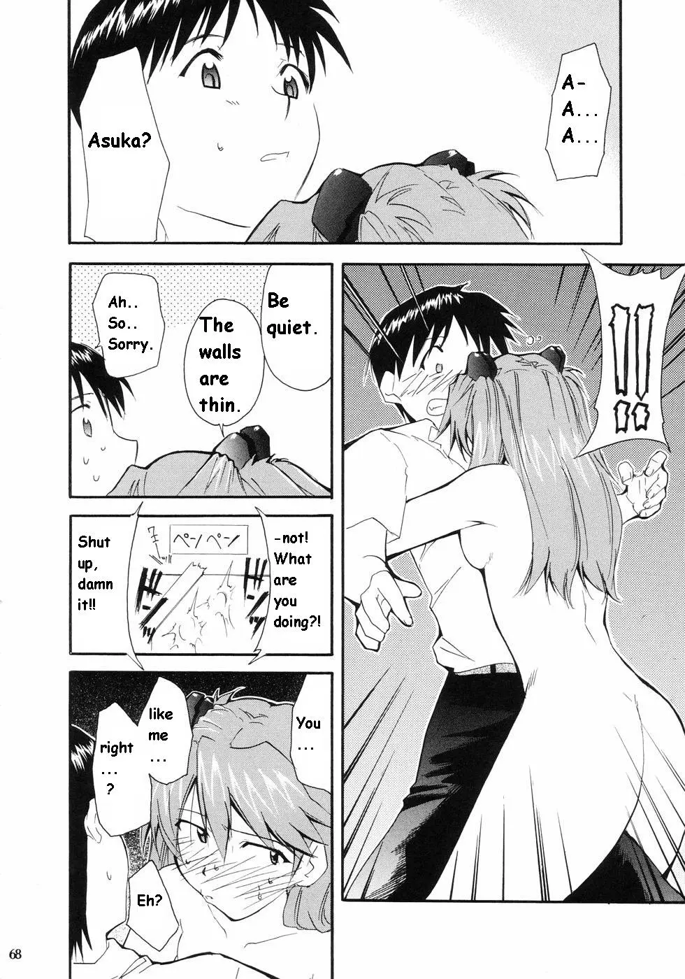 RE-TAKE porn comic picture 63