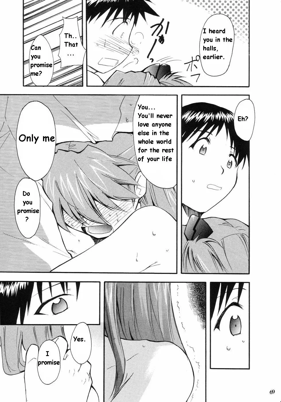 RE-TAKE porn comic picture 64