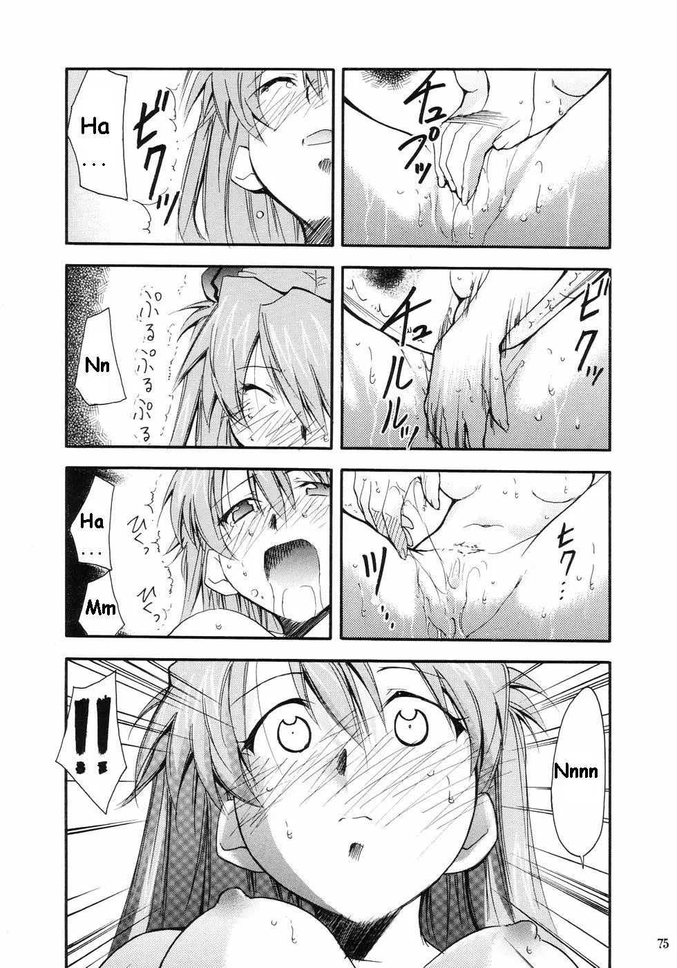 RE-TAKE porn comic picture 70