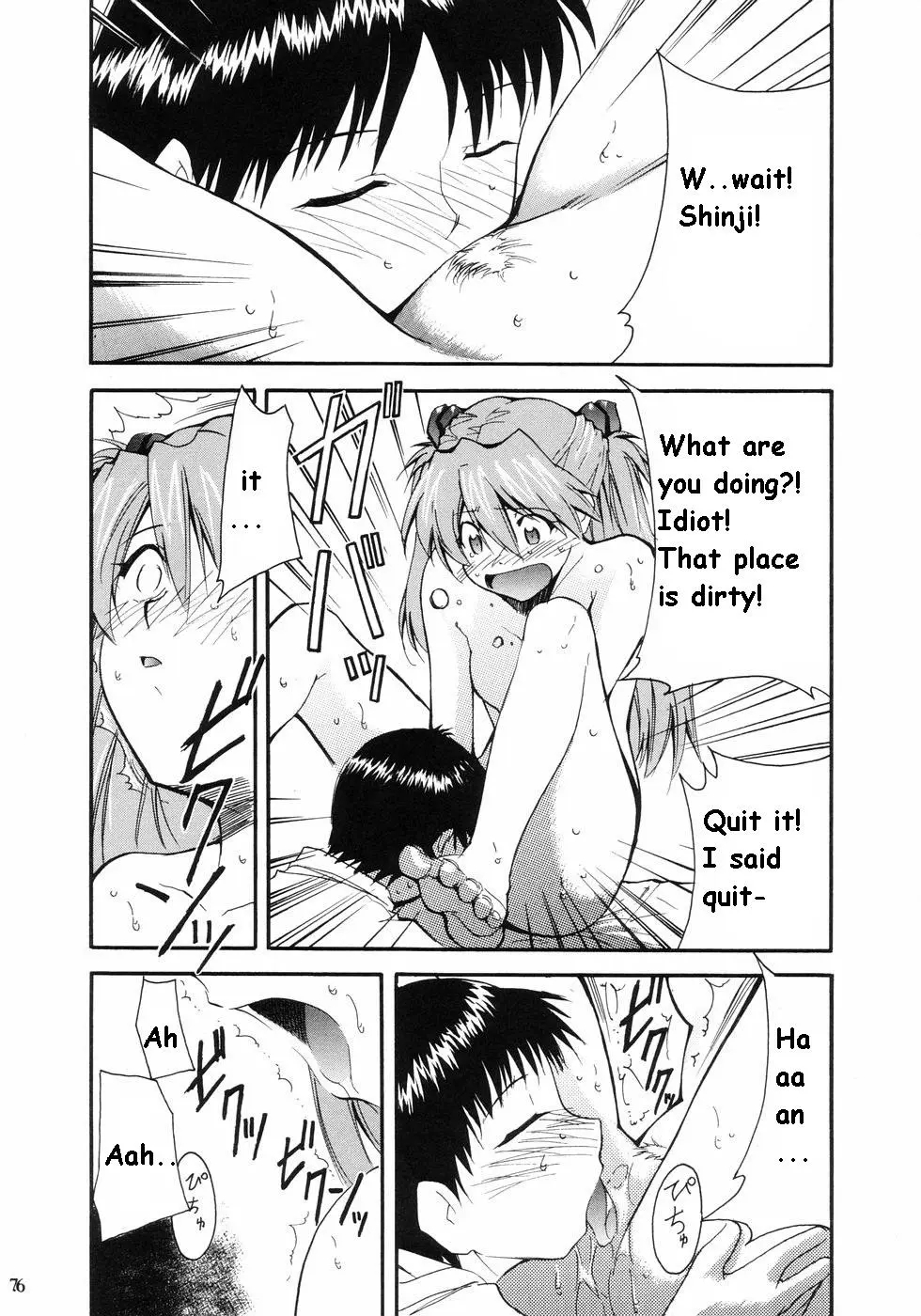 RE-TAKE porn comic picture 71