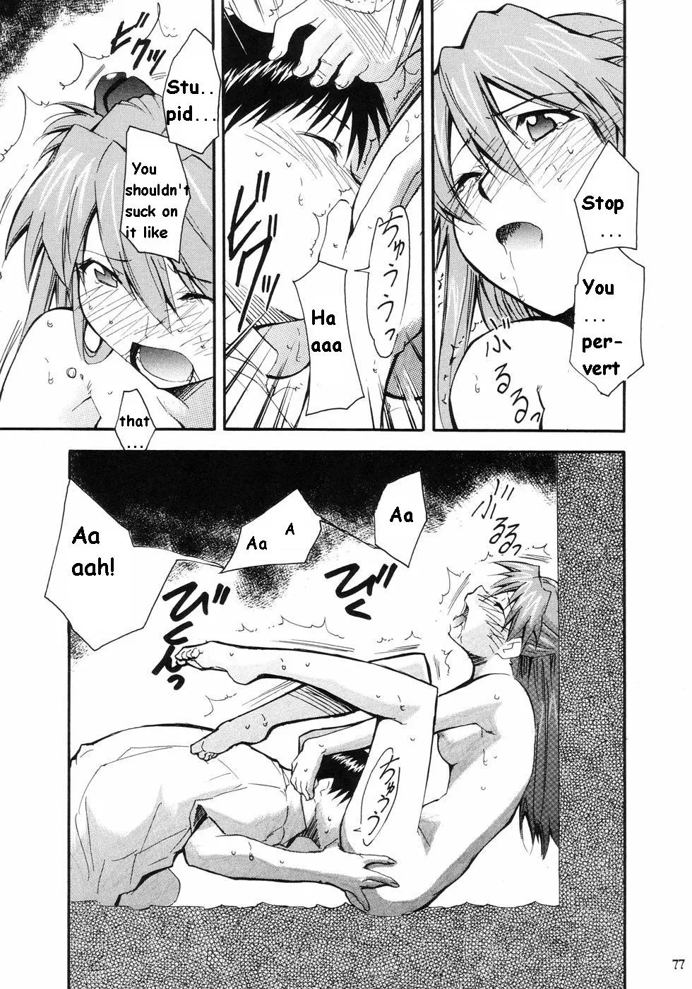 RE-TAKE porn comic picture 72
