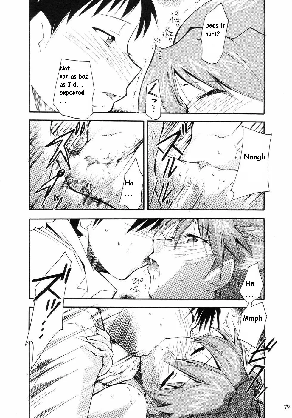 RE-TAKE porn comic picture 74