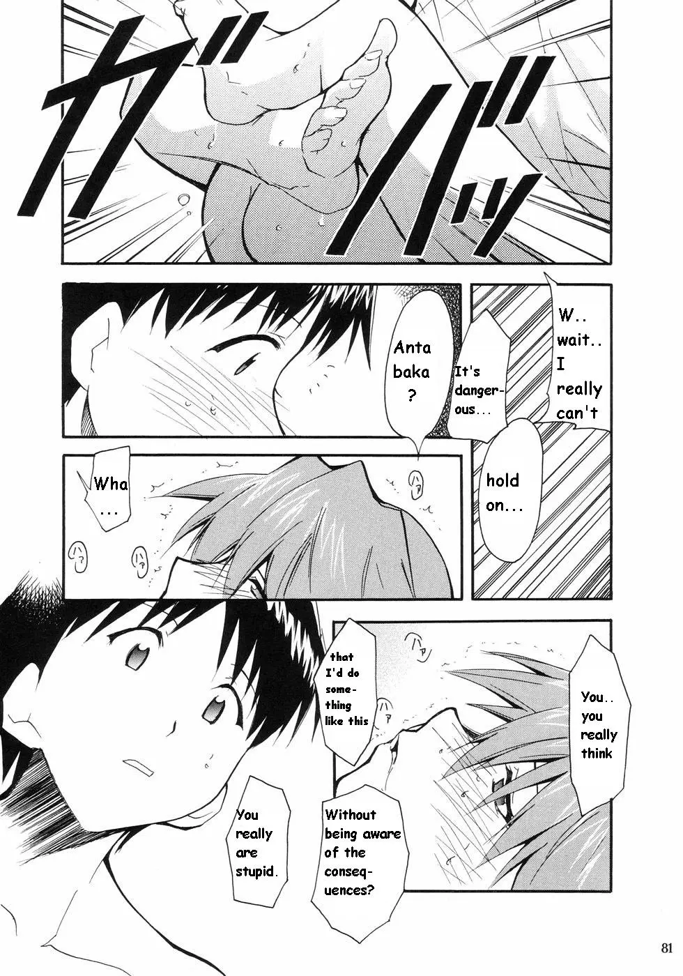 RE-TAKE porn comic picture 76