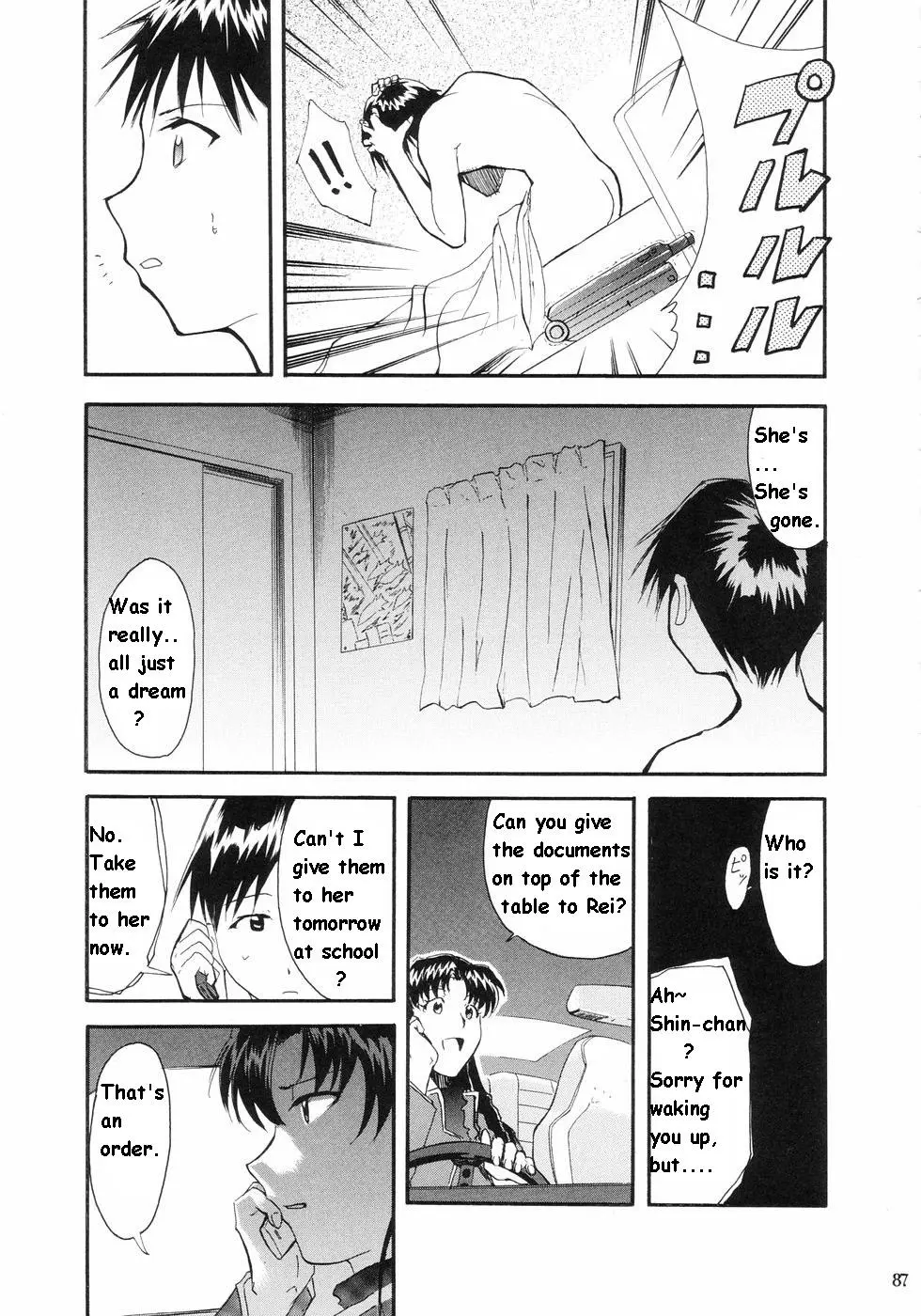 RE-TAKE porn comic picture 82