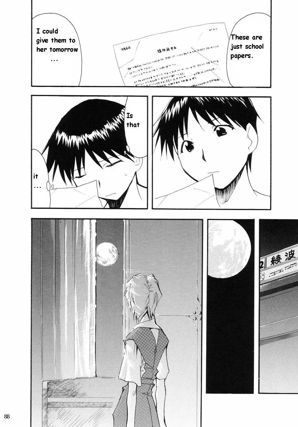 RE-TAKE porn comic picture 83