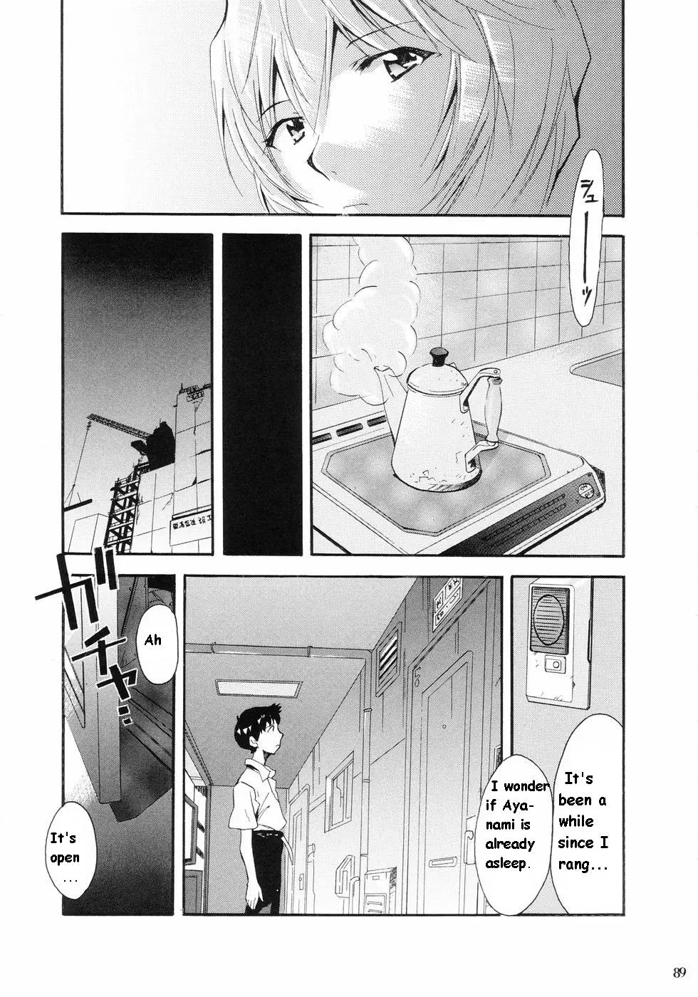RE-TAKE porn comic picture 84