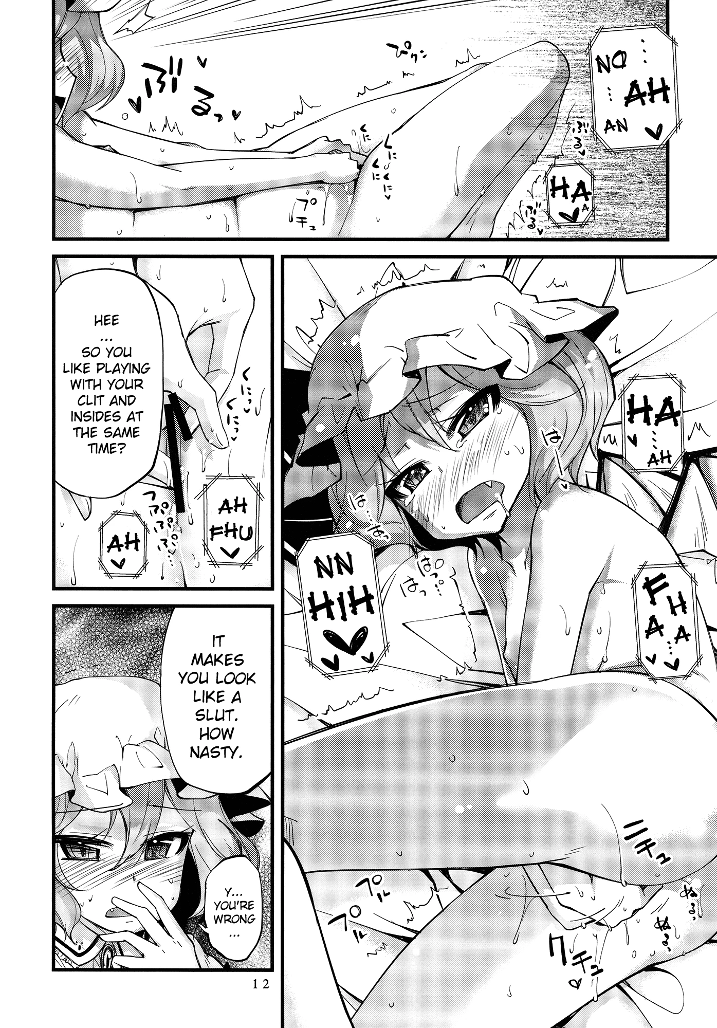 .REC - Kurage no Candume porn comic picture 11