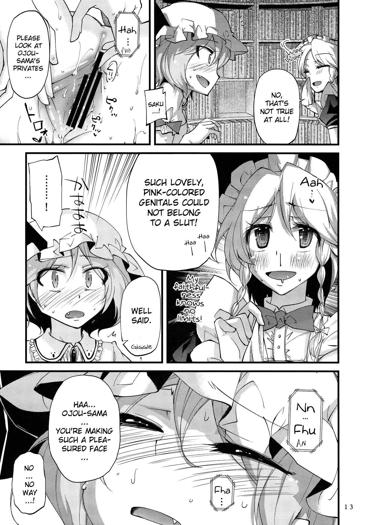 .REC - Kurage no Candume porn comic picture 12