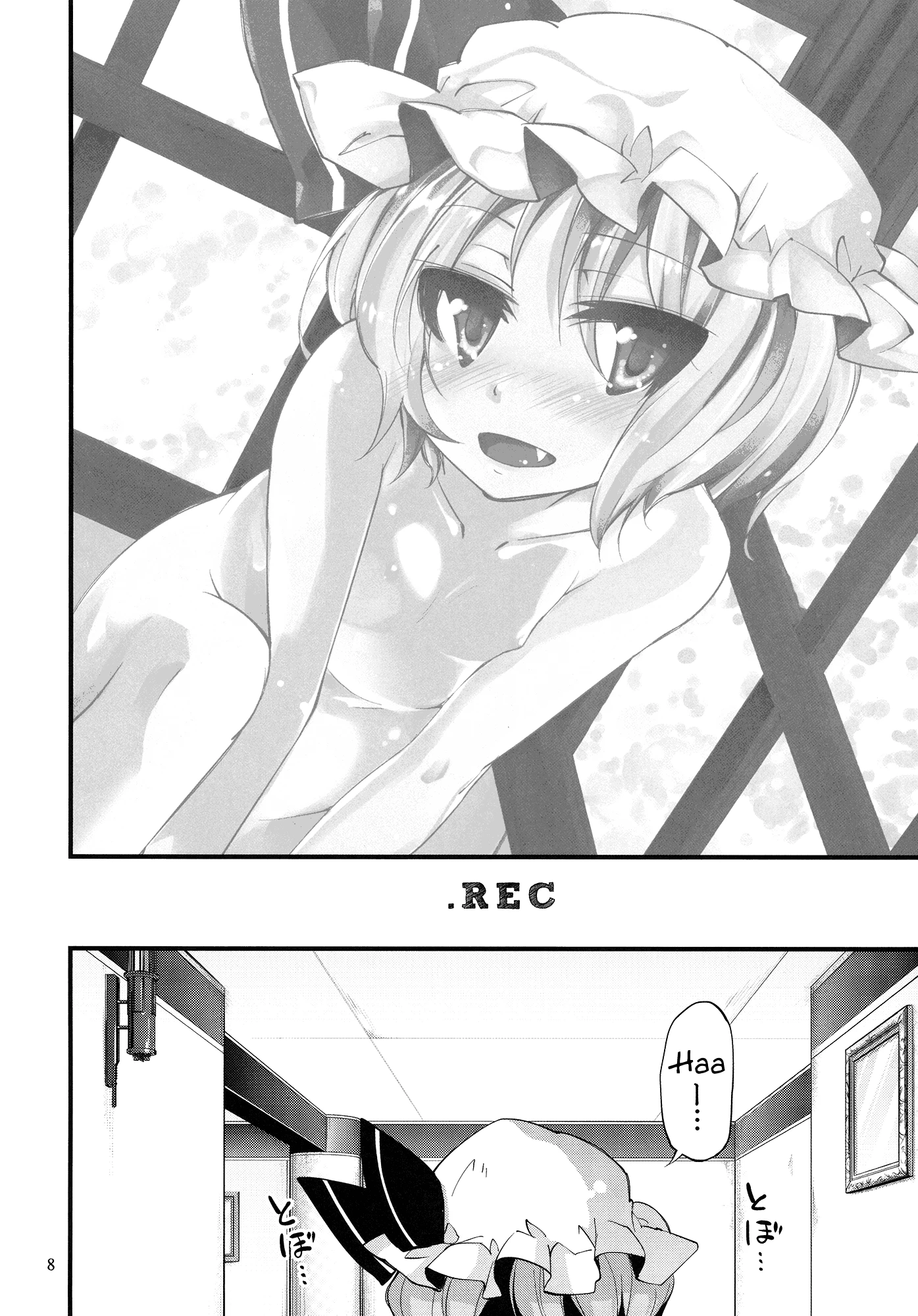 .REC - Kurage no Candume porn comic picture 7