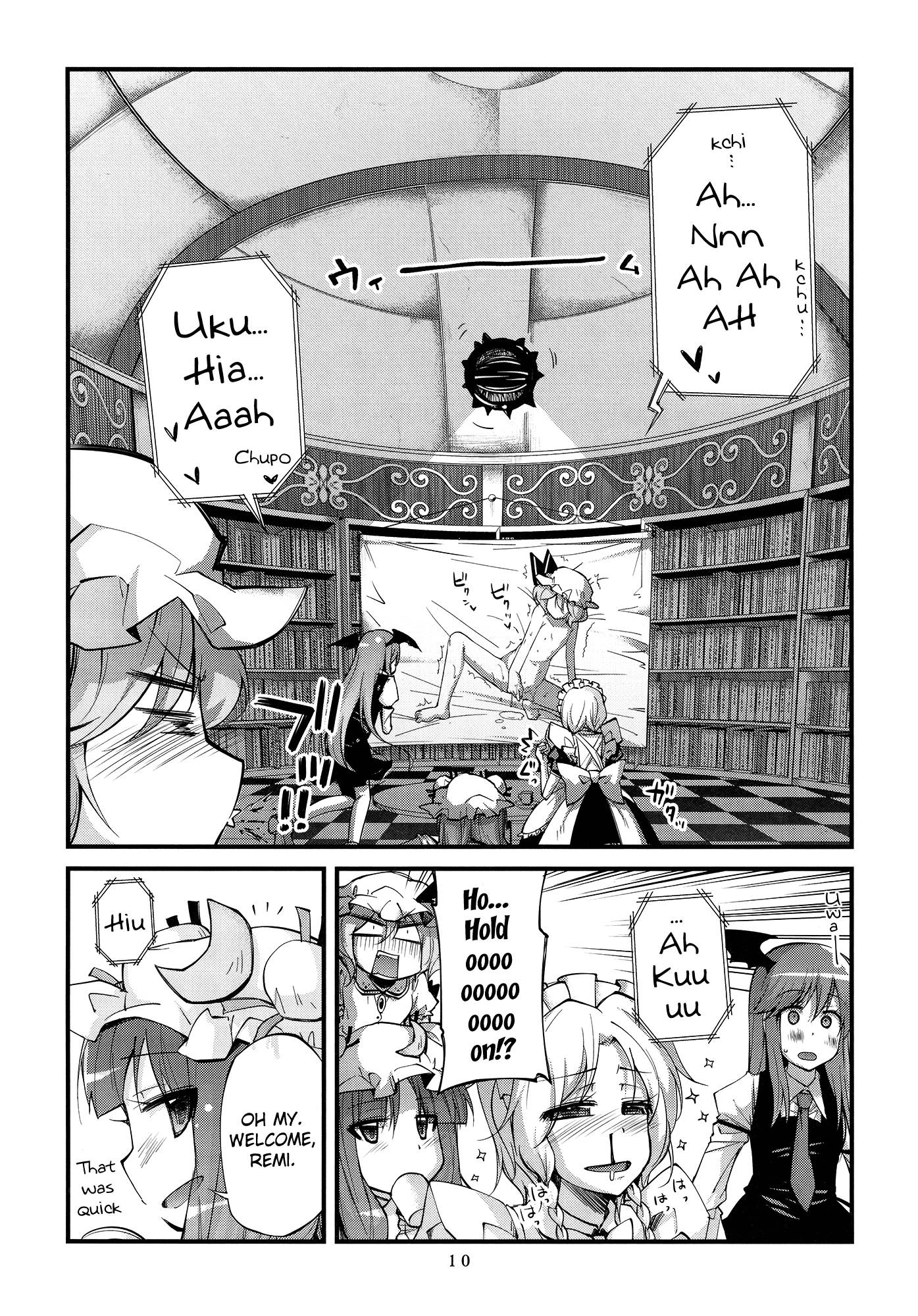 .REC - Kurage no Candume porn comic picture 9