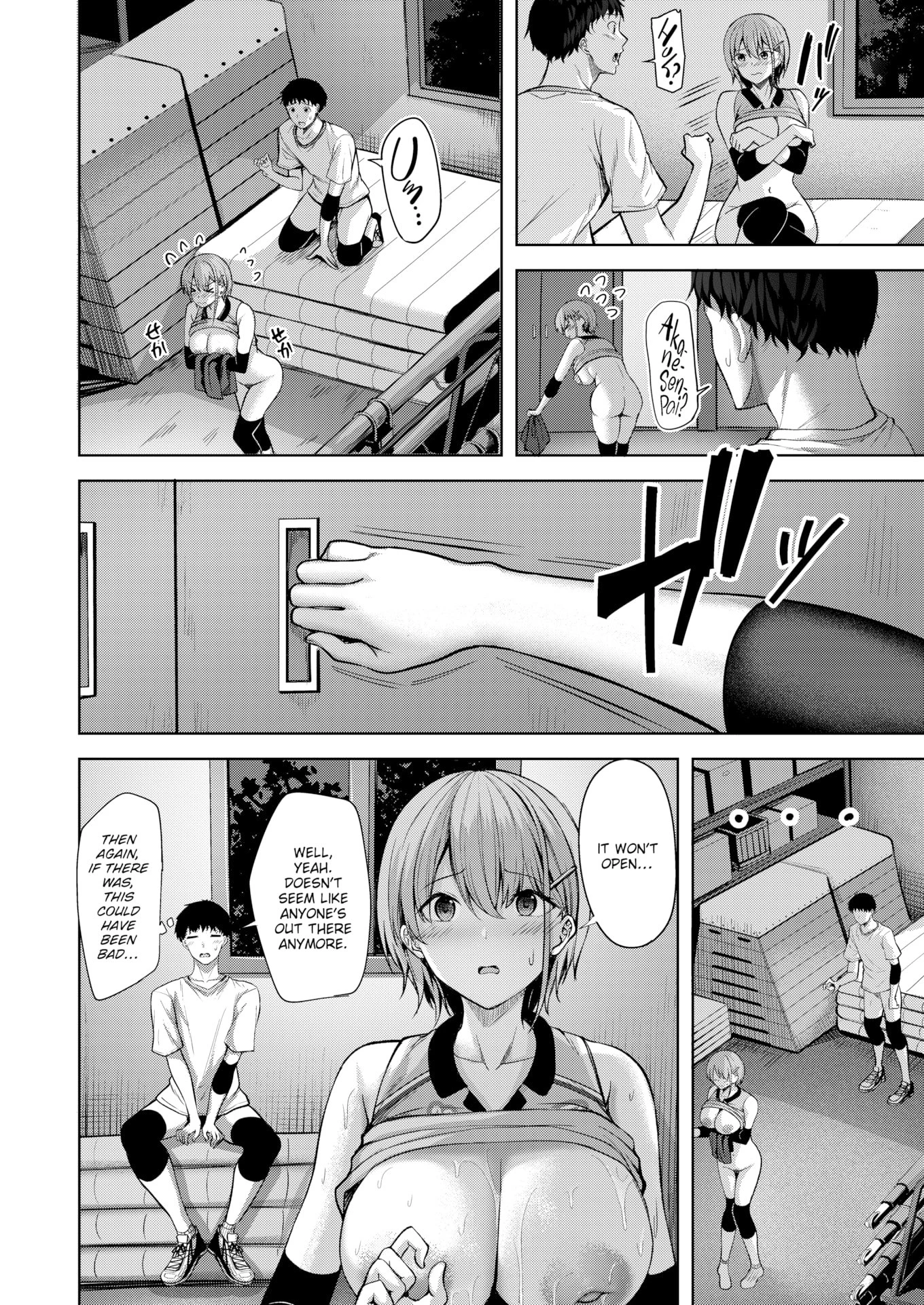 Receiving Shyness - 恥じらいレシーブ porn comic picture 18