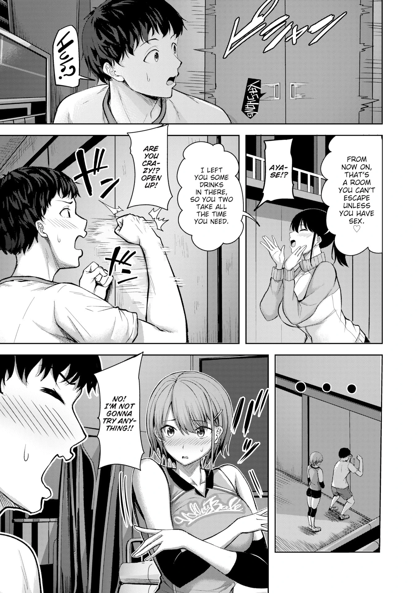 Receiving Shyness - 恥じらいレシーブ porn comic picture 5