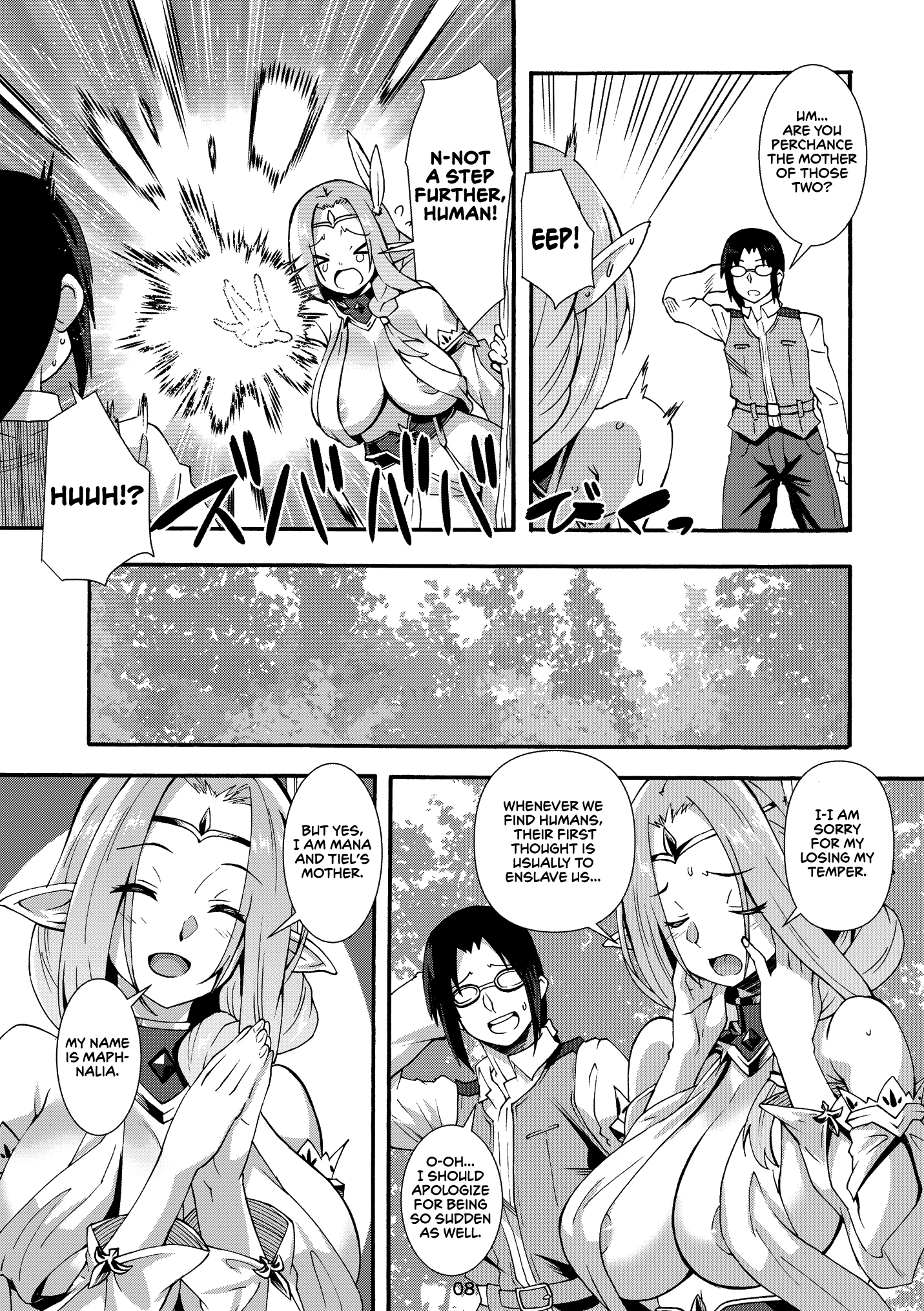 Records of the Search for the Lustful Elves 3 porn comic picture 6