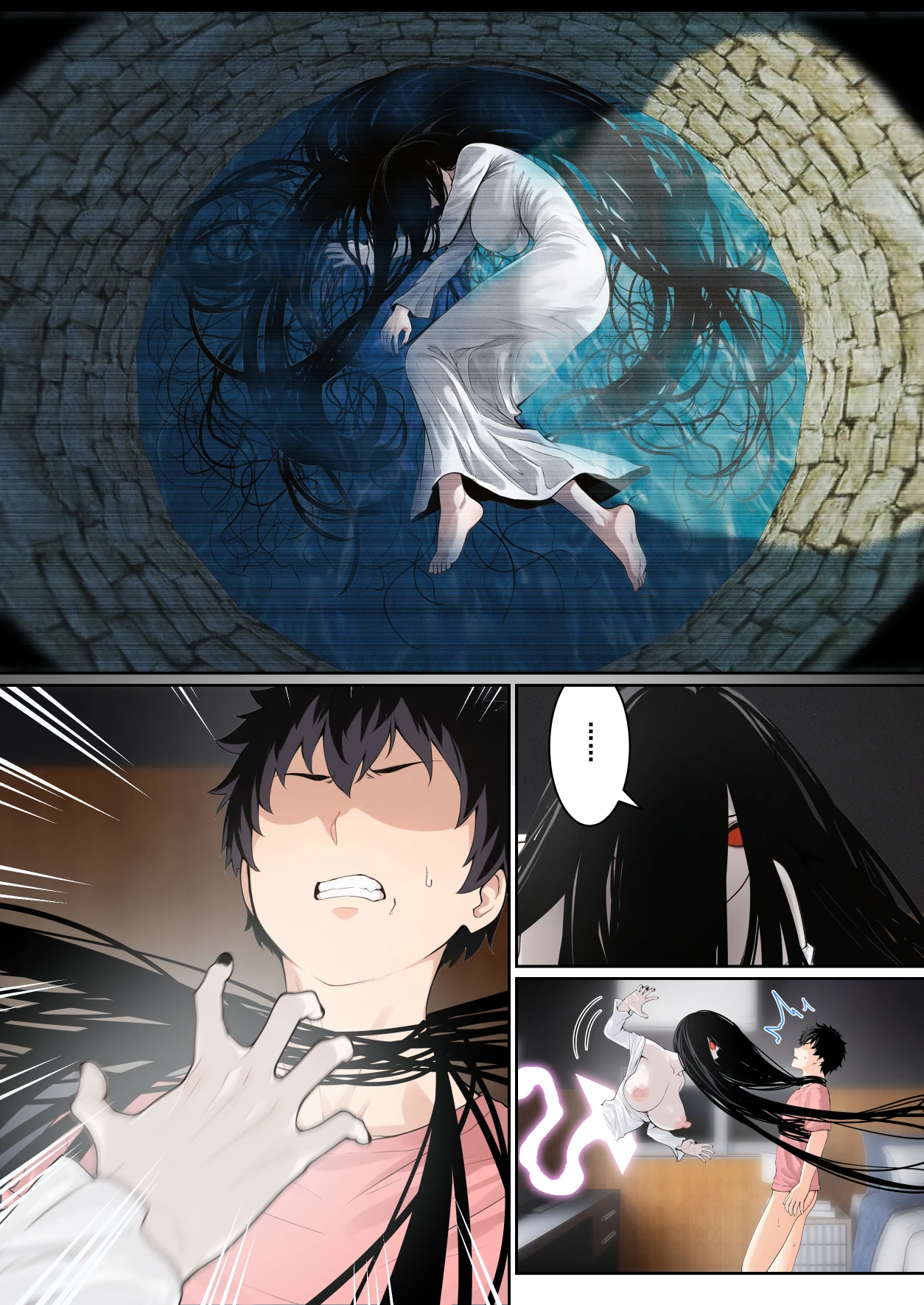 Regarding Sadako Getting Stuck On A Computer Screen porn comic picture 40