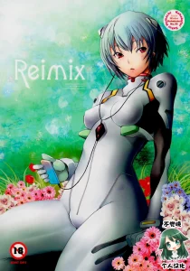 Reimix porn comic picture 1