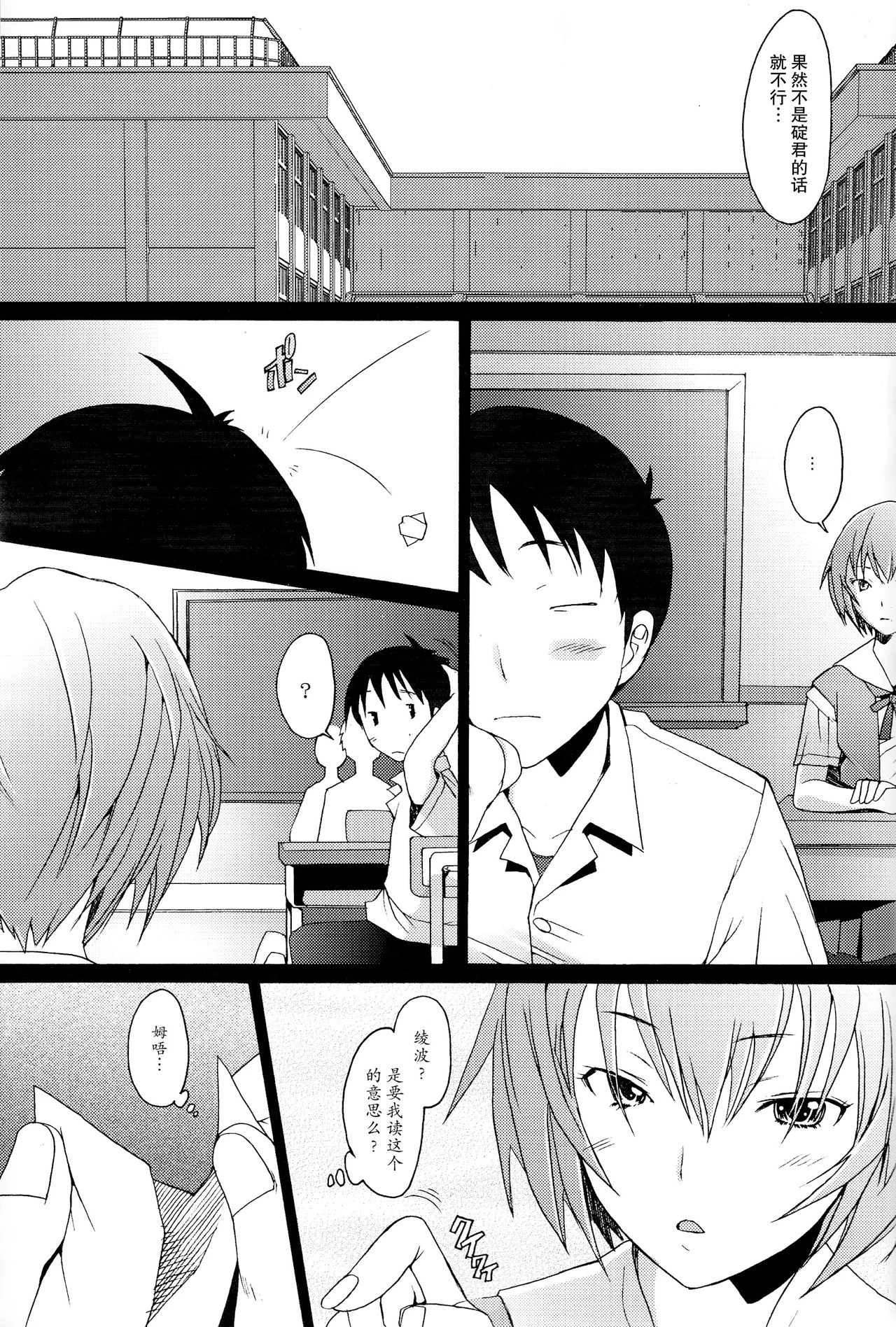 Reimix porn comic picture 11
