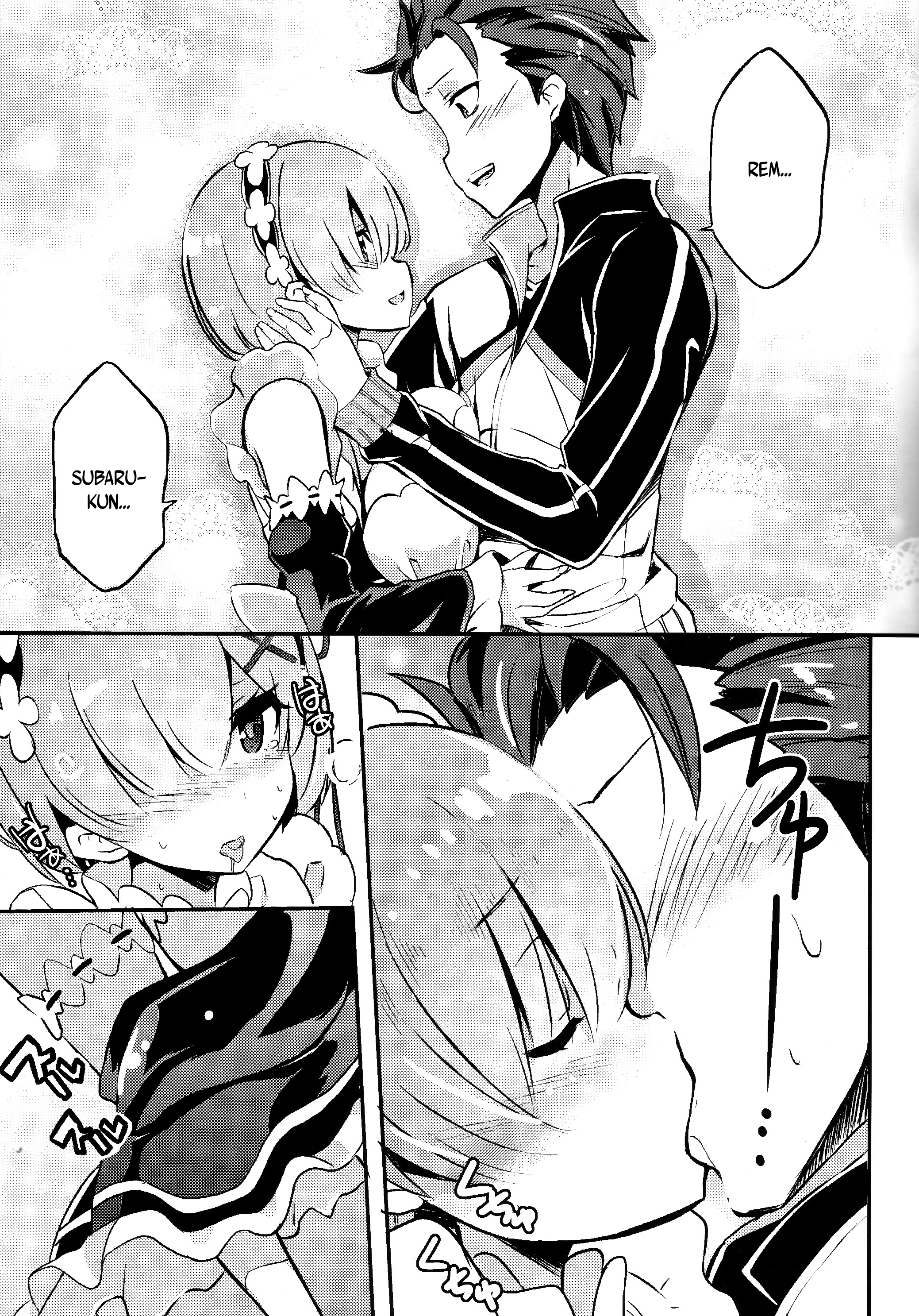 Rem no Kawaisa mo Onigakatteiru porn comic picture 4