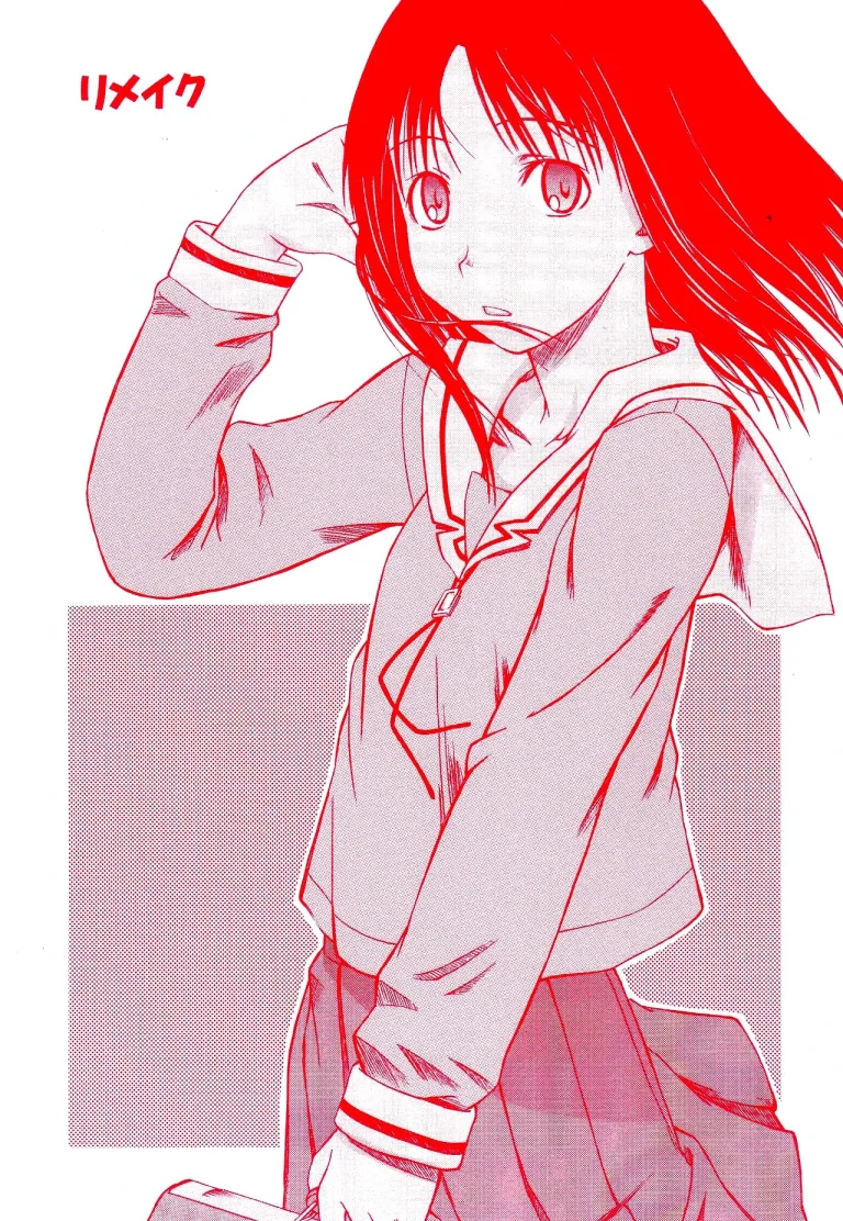 Remake porn comic picture 1