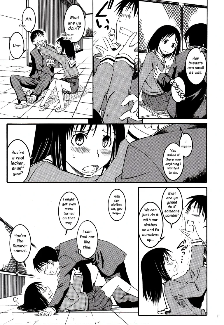 Remake porn comic picture 12