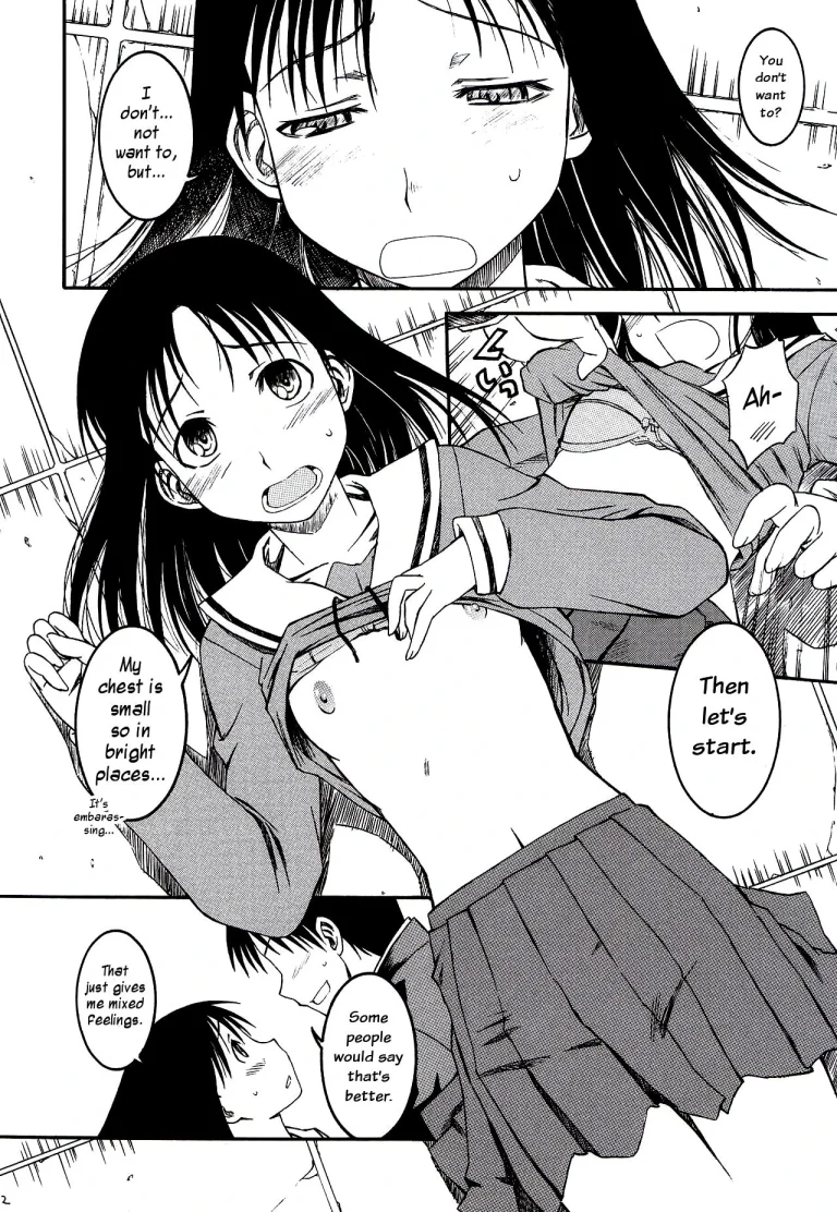Remake porn comic picture 13