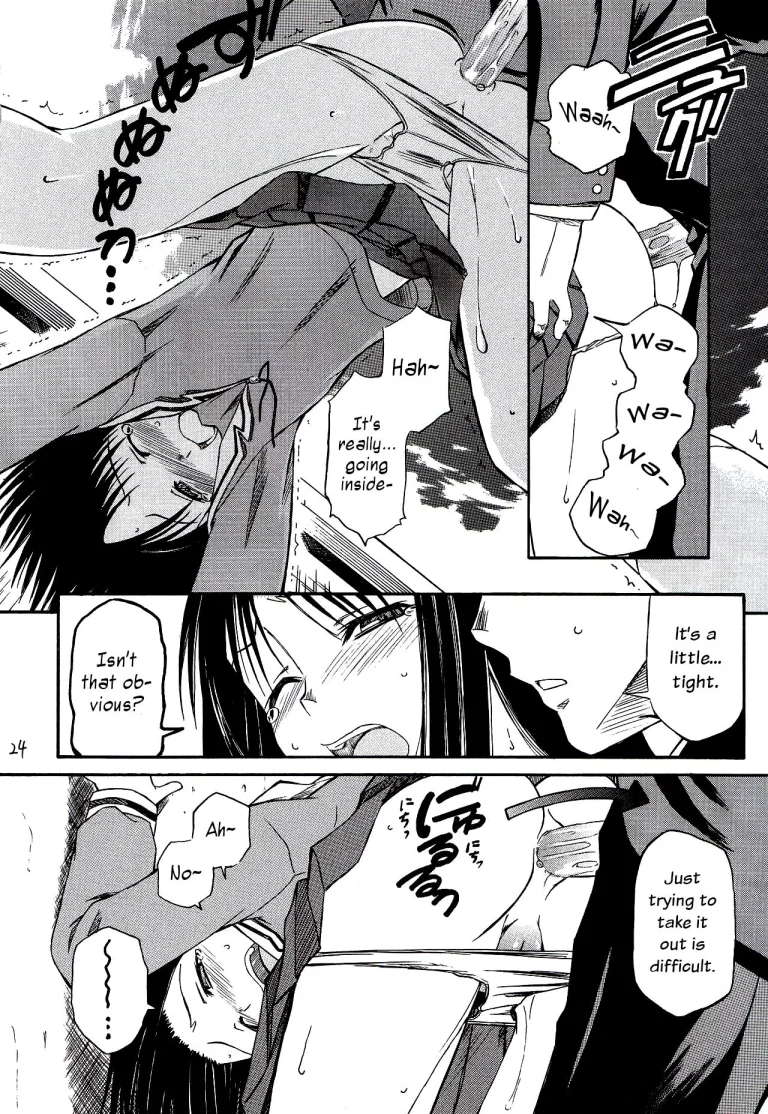 Remake porn comic picture 25
