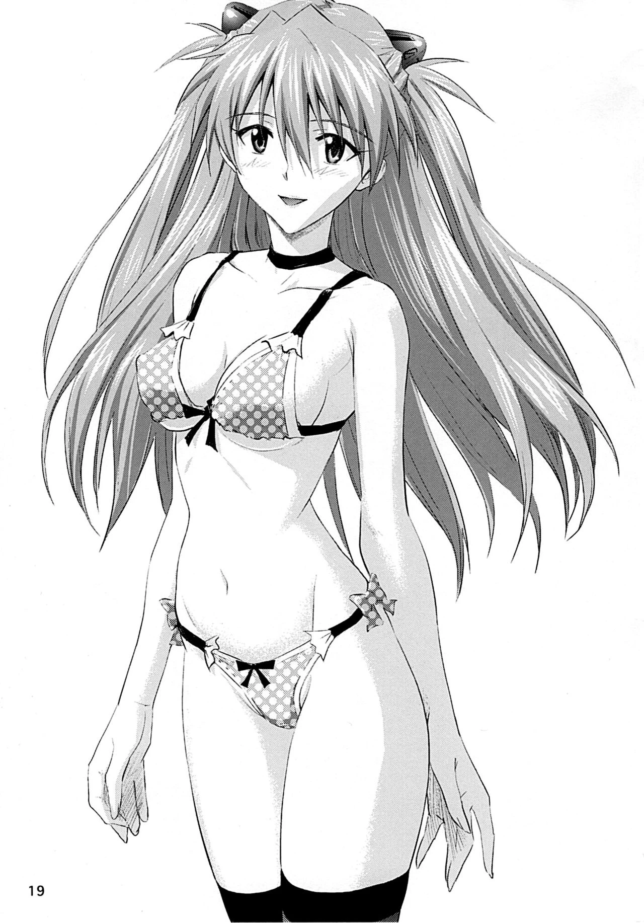 Rental Asuka porn comic picture 18