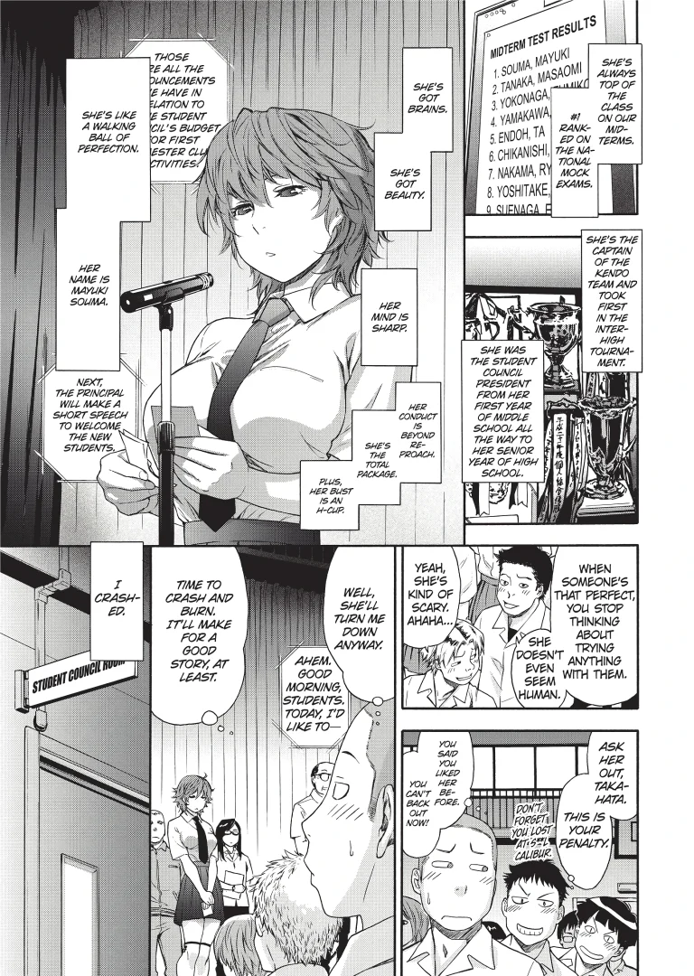 Reward Game porn comic picture 1