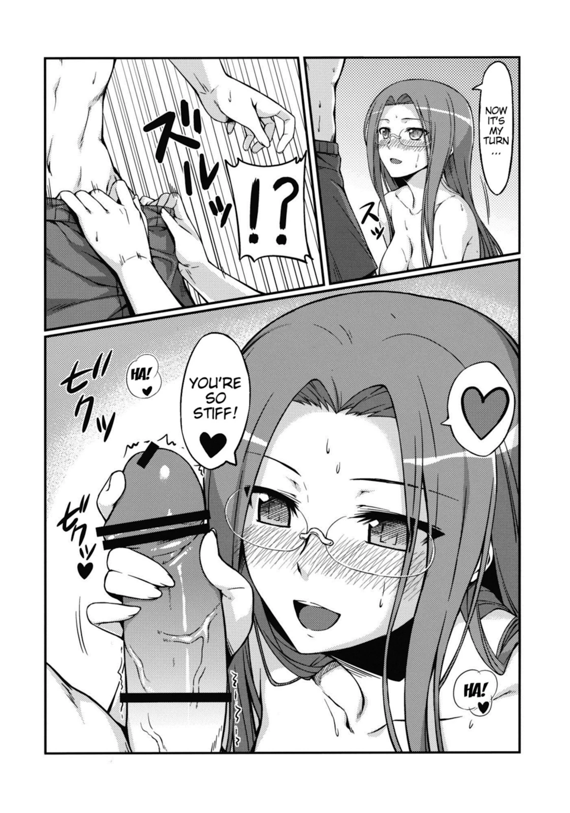 Rider-san and the Beach porn comic picture 11