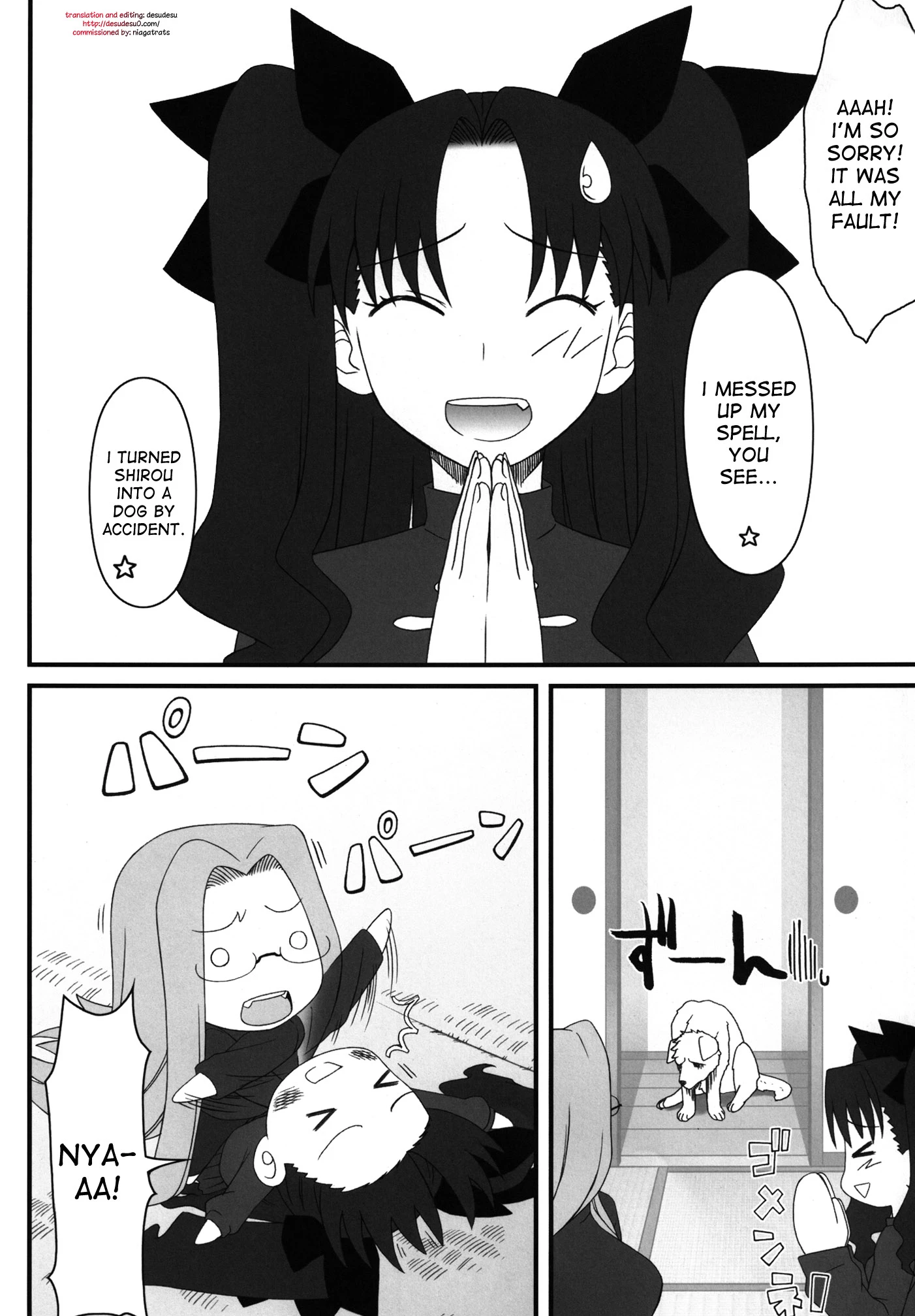 Rider san ga Inu to SEX shichau Hon porn comic picture 2
