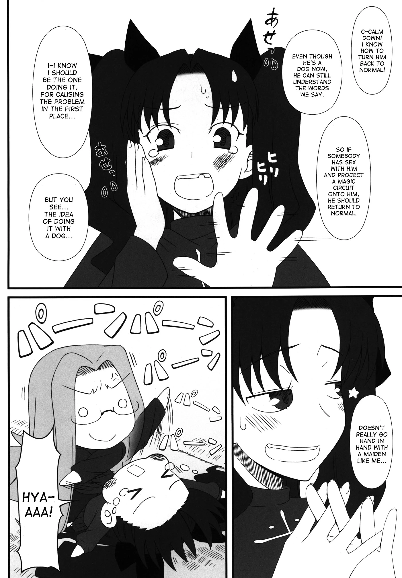 Rider san ga Inu to SEX shichau Hon porn comic picture 3