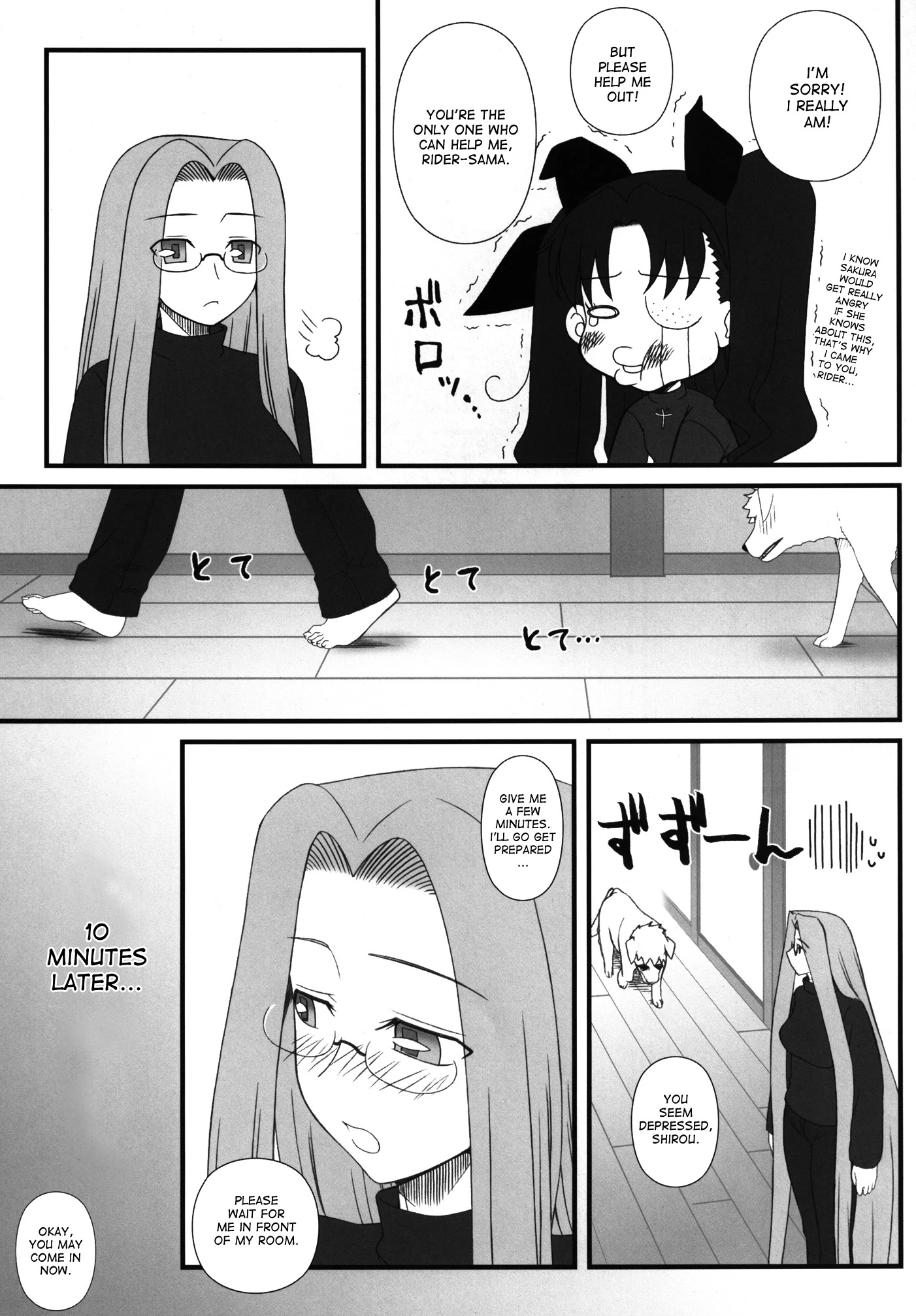 Rider san ga Inu to SEX shichau Hon porn comic picture 4
