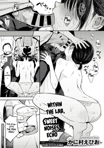 Rika Shinomiya's Hypnosis Report porn comic picture 1