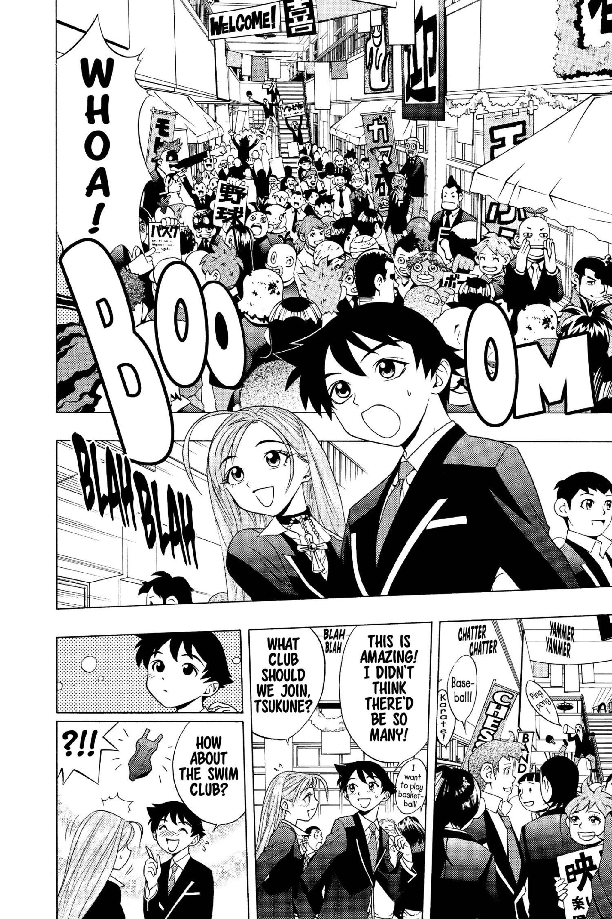 Rosario + Vampire Vol. 1 porn comic picture 110
