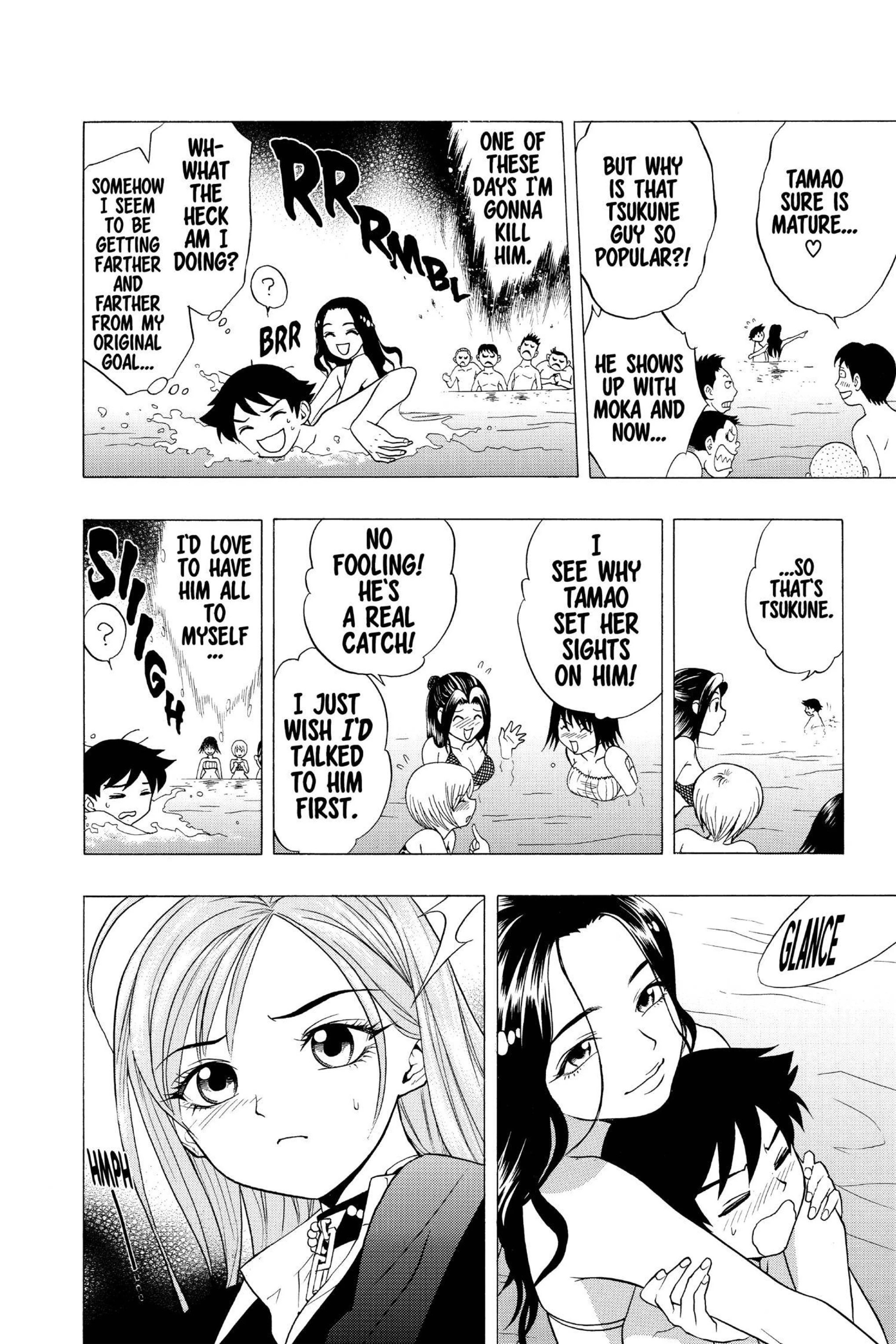 Rosario + Vampire Vol. 1 porn comic picture 118