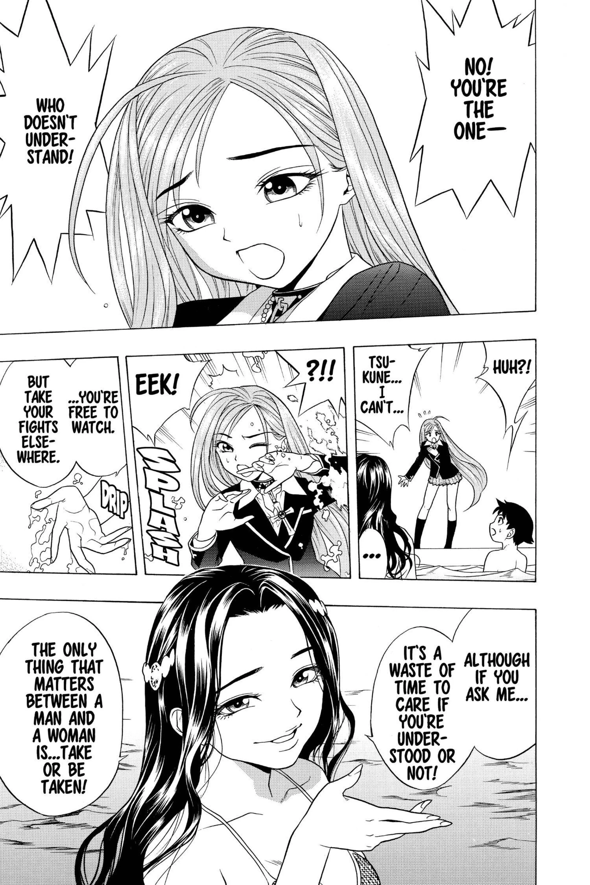 Rosario + Vampire Vol. 1 porn comic picture 121