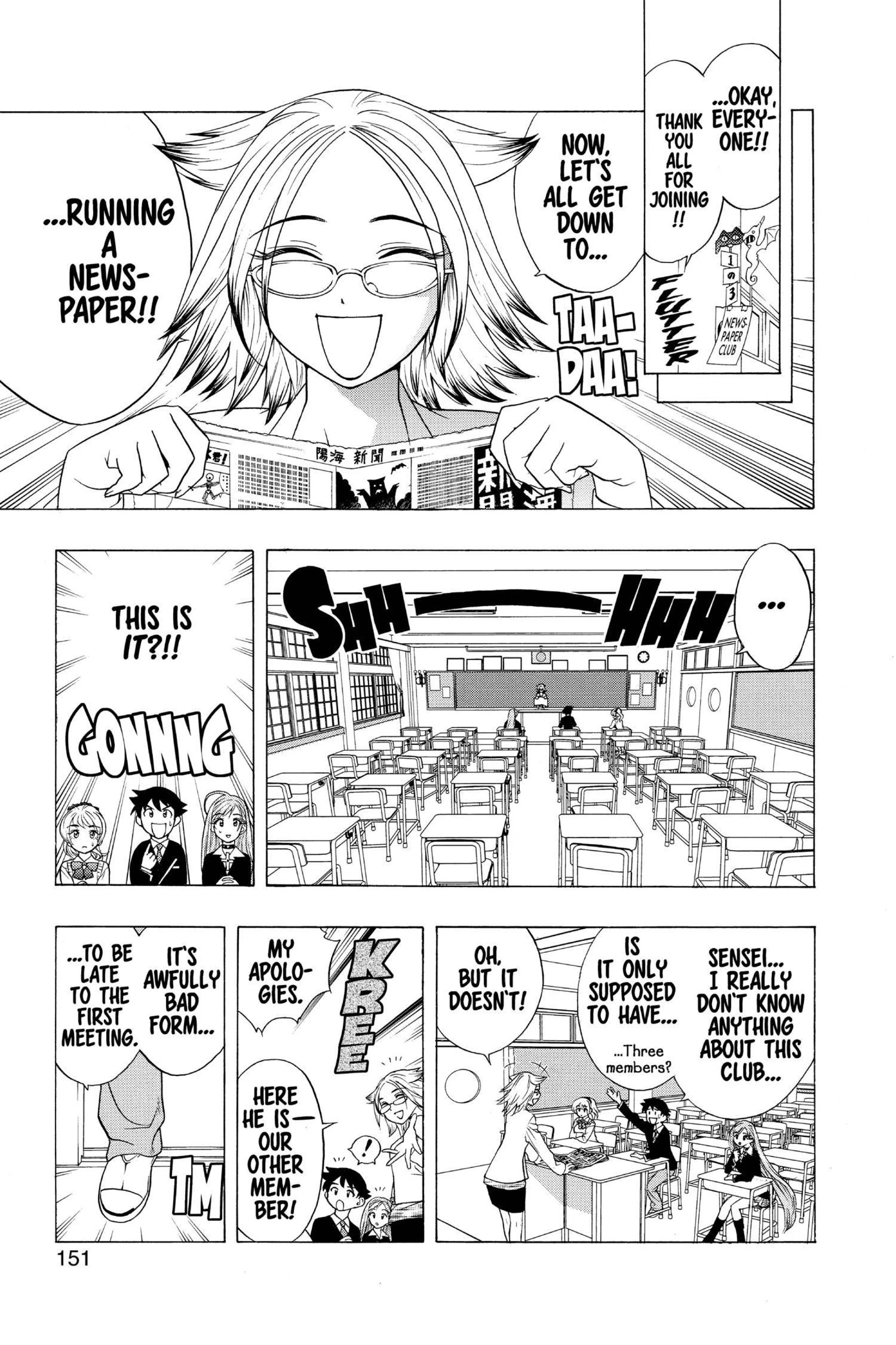 Rosario + Vampire Vol. 1 porn comic picture 148