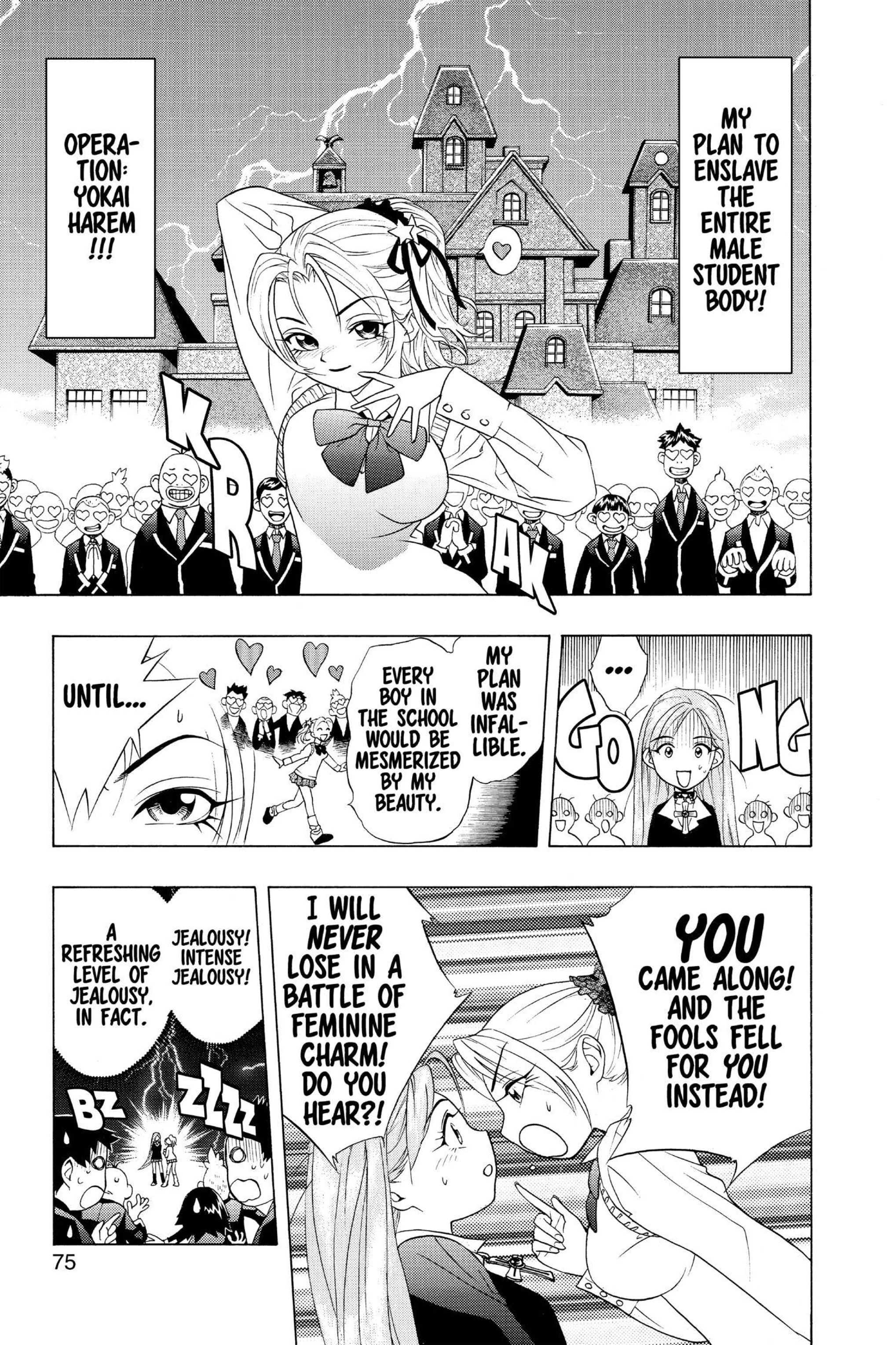 Rosario + Vampire Vol. 1 porn comic picture 74