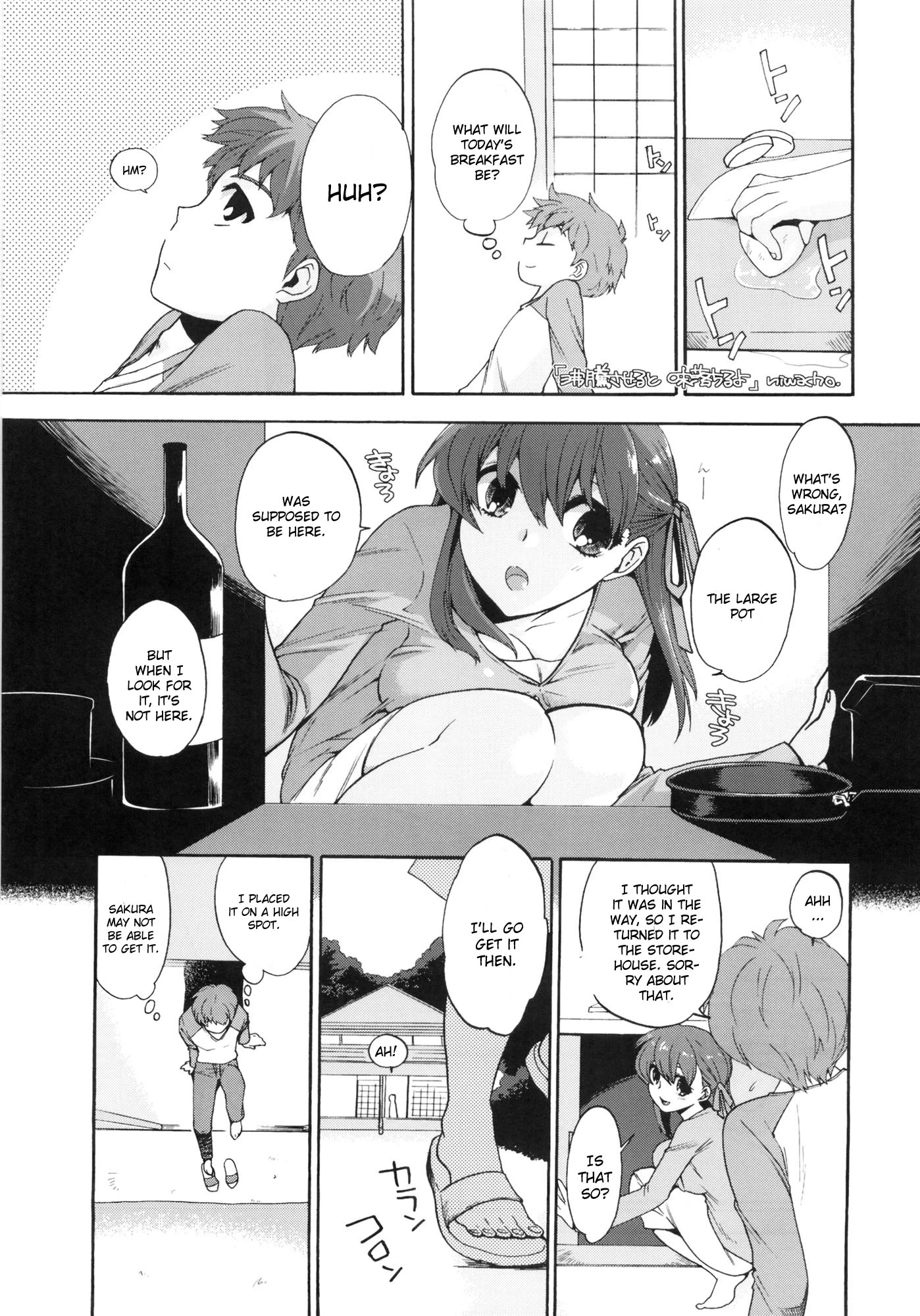 Rose hip porn comic picture 12