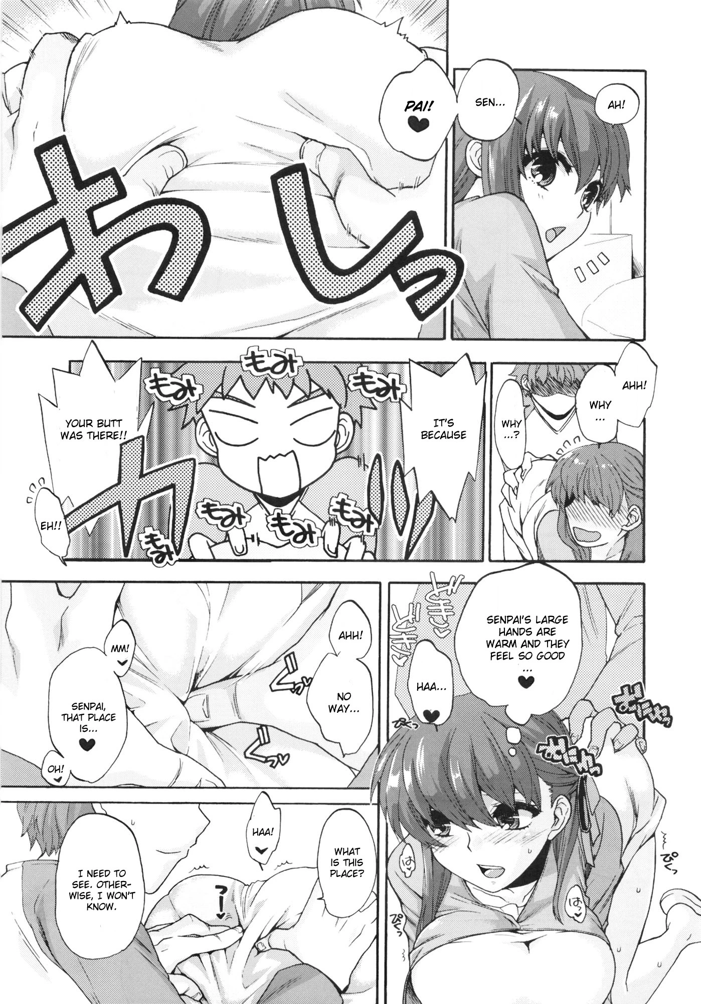 Rose hip porn comic picture 14