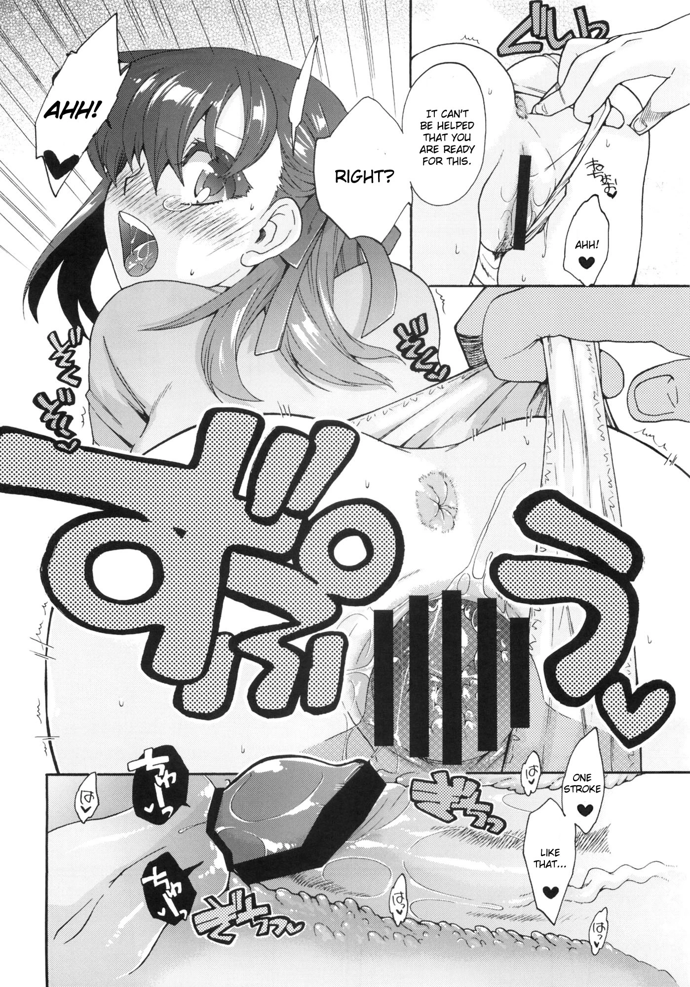 Rose hip porn comic picture 17