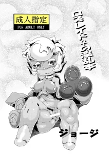 Roserade's Naughty Book porn comic picture 1