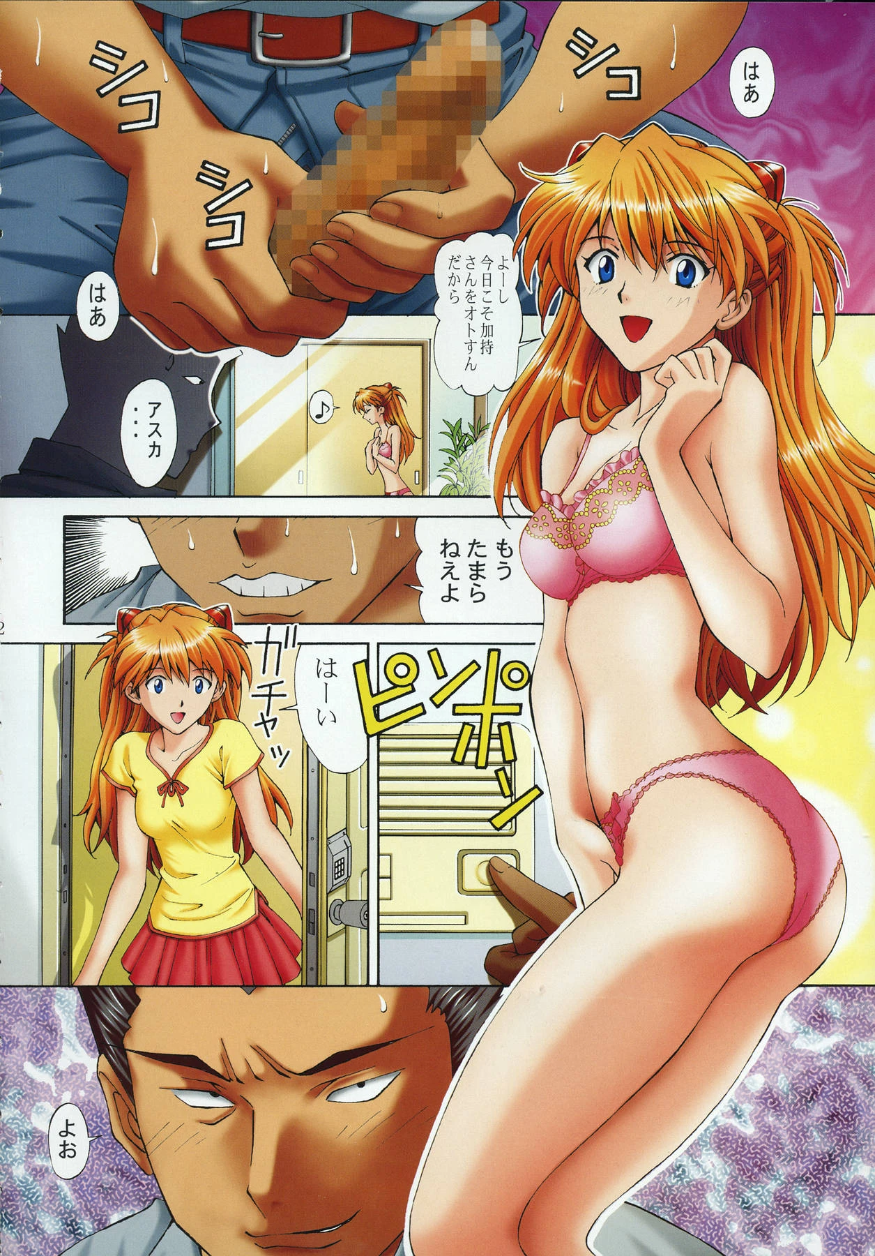 Ryoujoku Choukyou Asuka porn comic picture 3