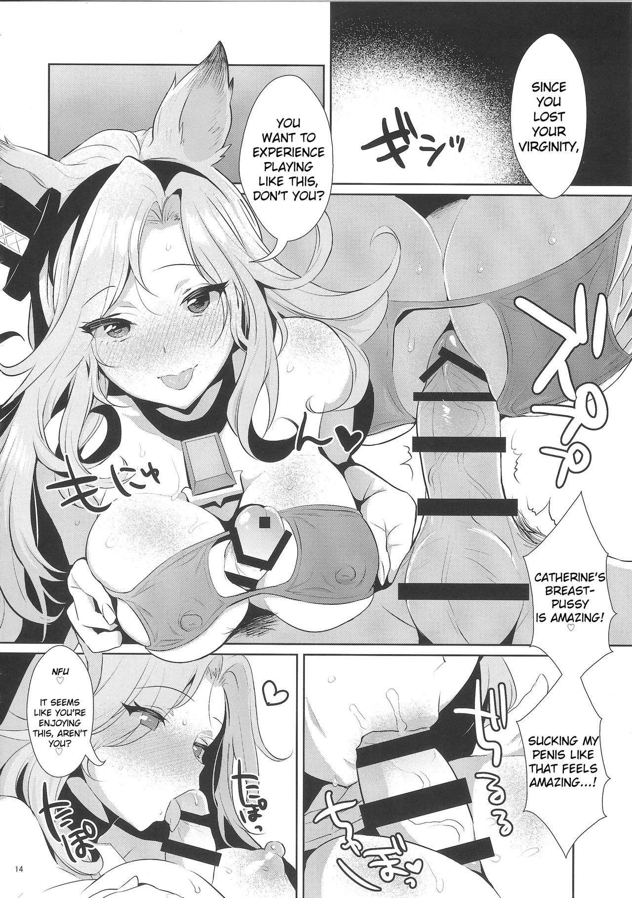 Sage Danchou, Hatsujou Elune ni Mofurareru porn comic picture 11
