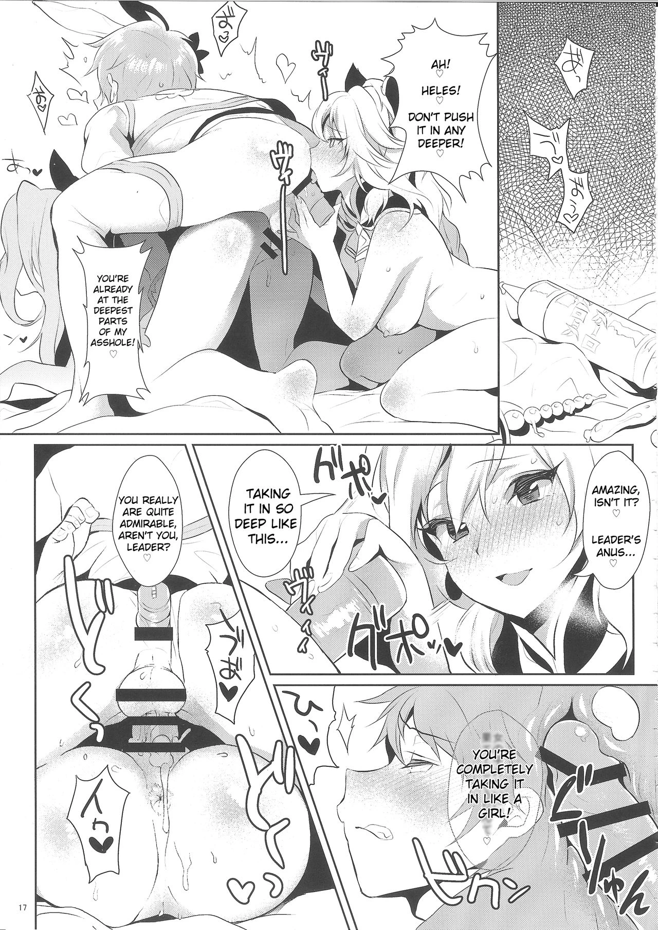 Sage Danchou, Hatsujou Elune ni Mofurareru porn comic picture 14