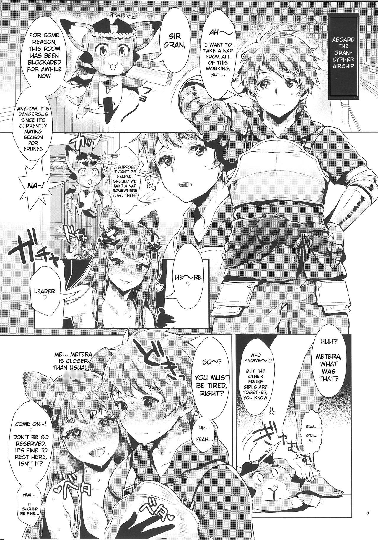 Sage Danchou, Hatsujou Elune ni Mofurareru porn comic picture 2
