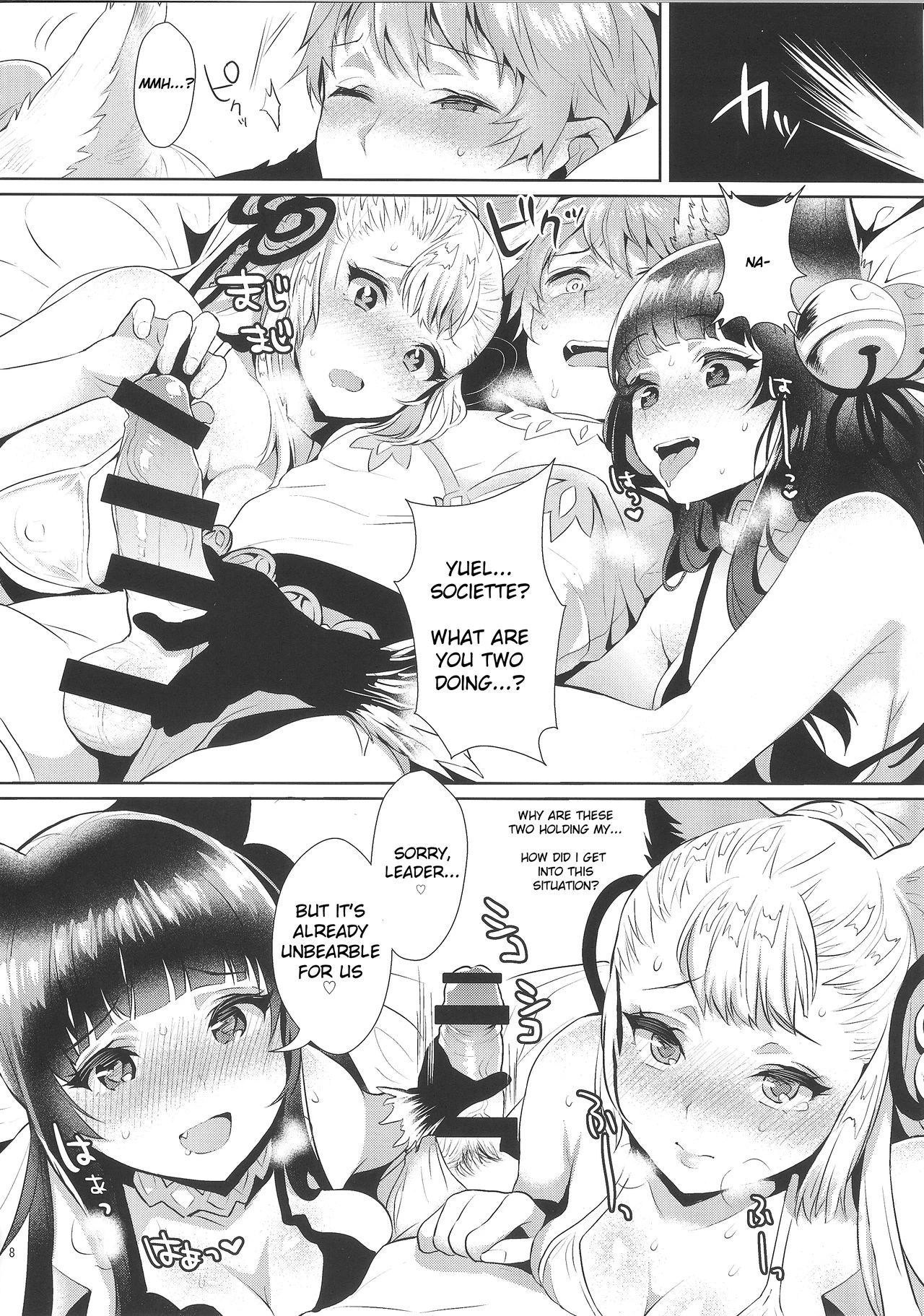 Sage Danchou, Hatsujou Elune ni Mofurareru porn comic picture 5