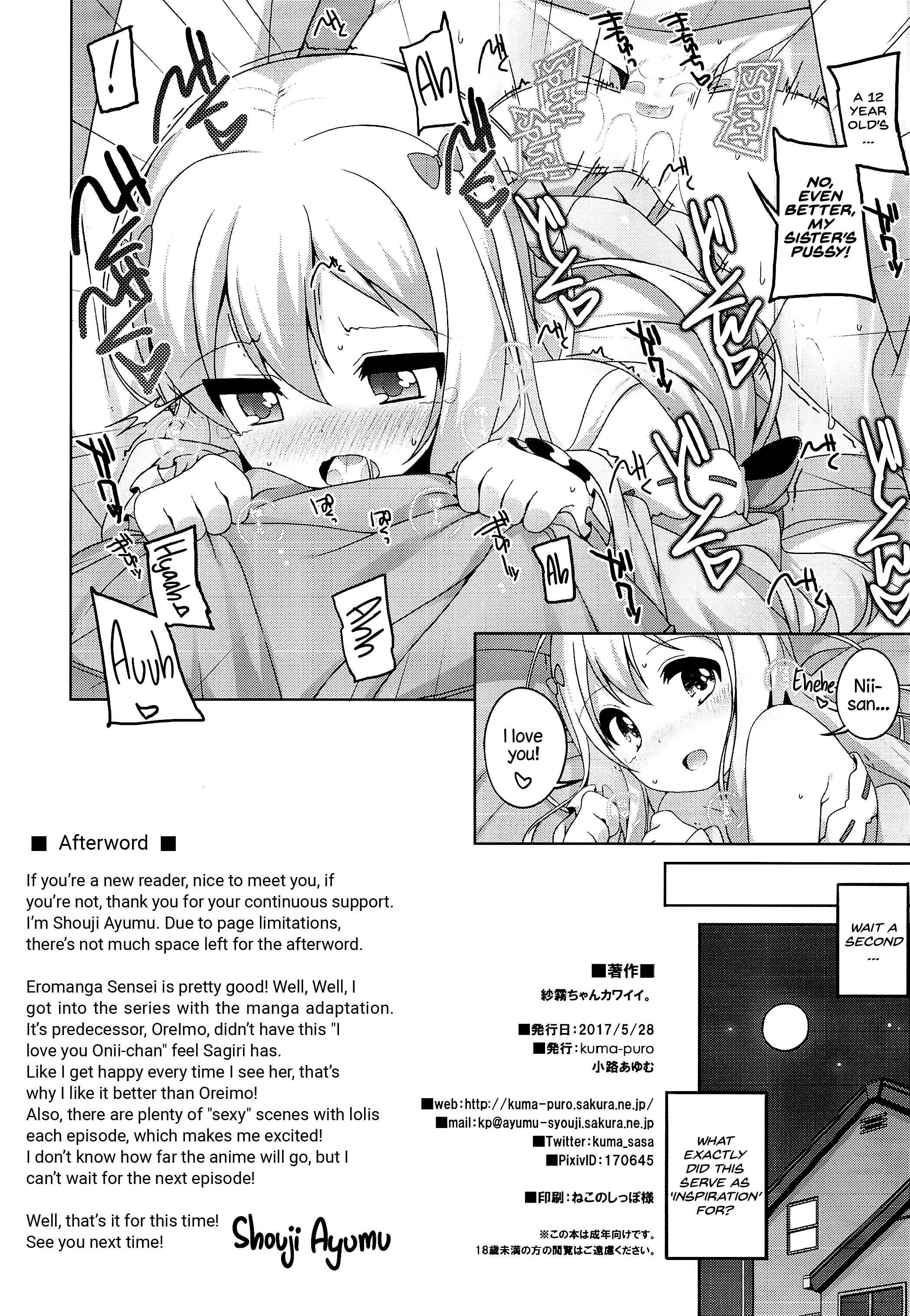 Sagiri-chan is cute porn comic picture 9