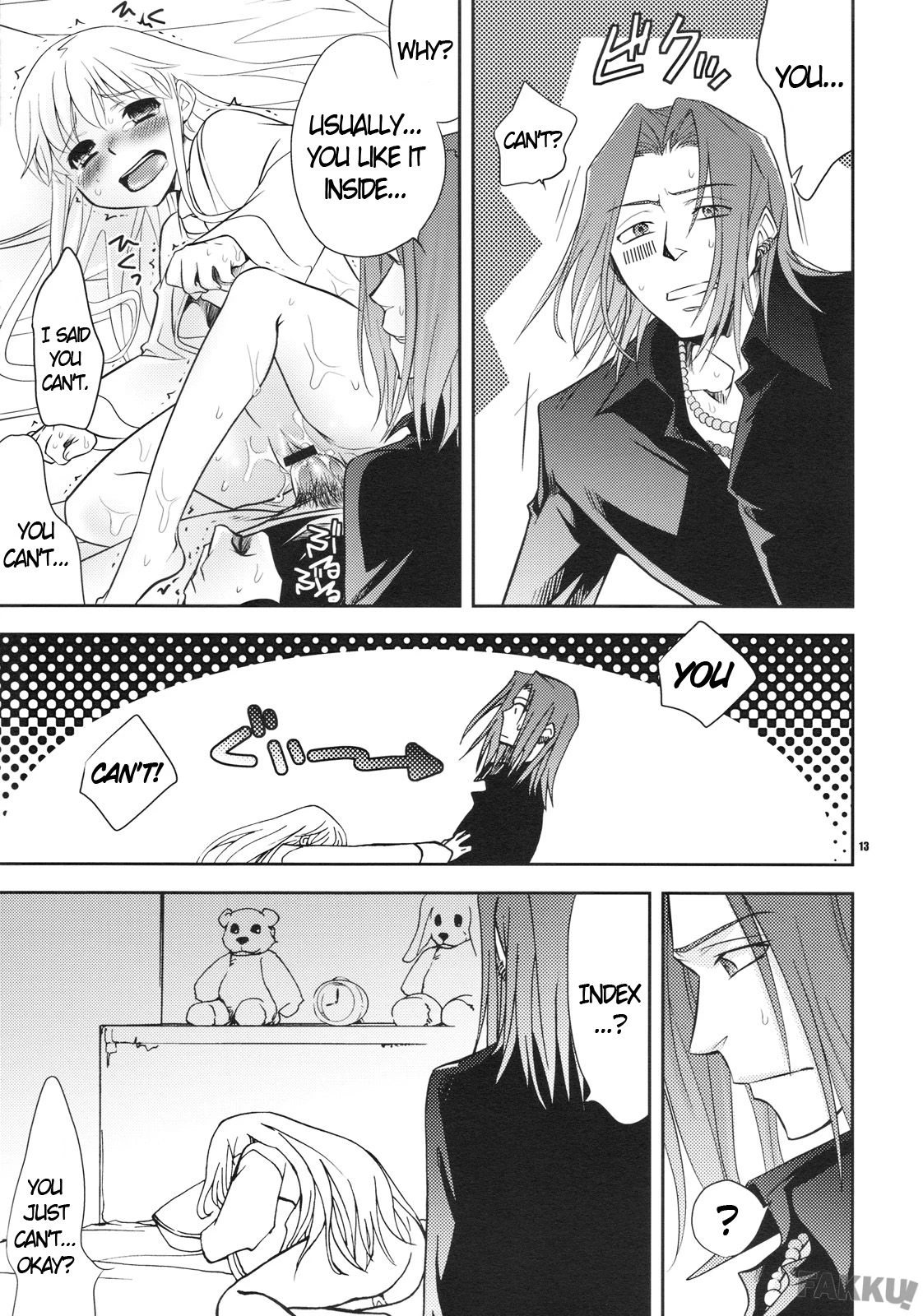 Saigo no Yoru ni porn comic picture 12