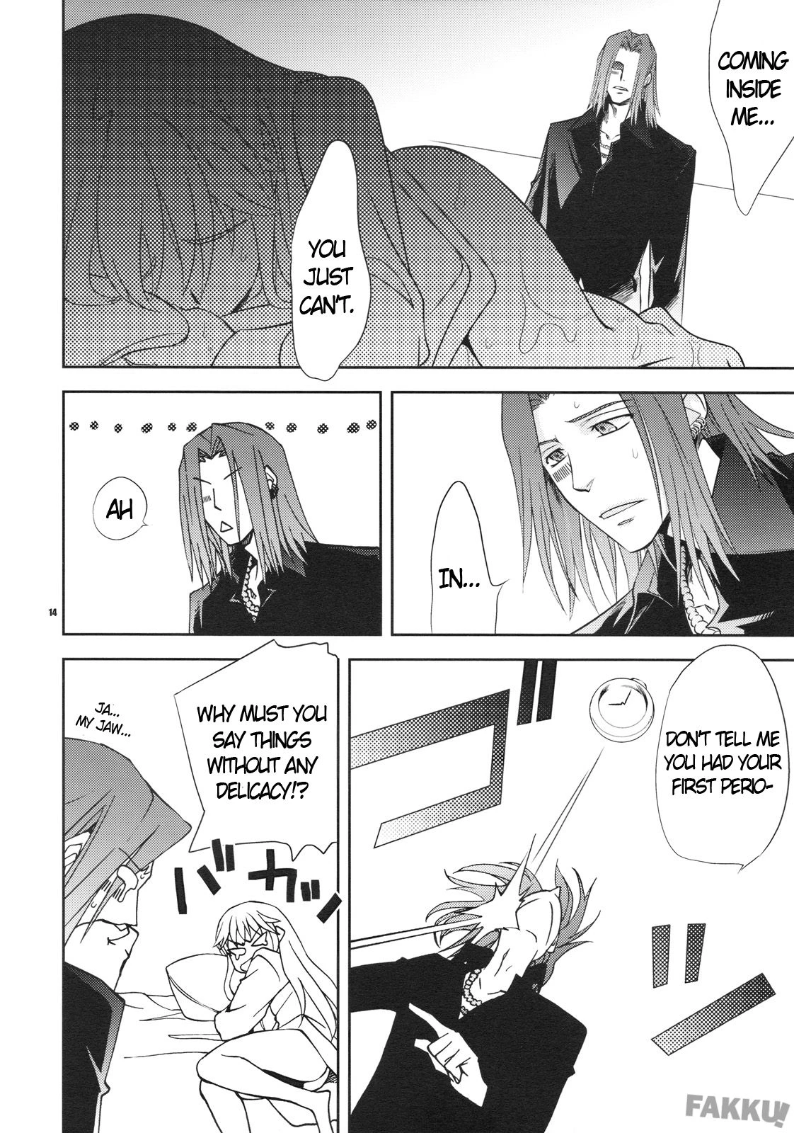Saigo no Yoru ni porn comic picture 13