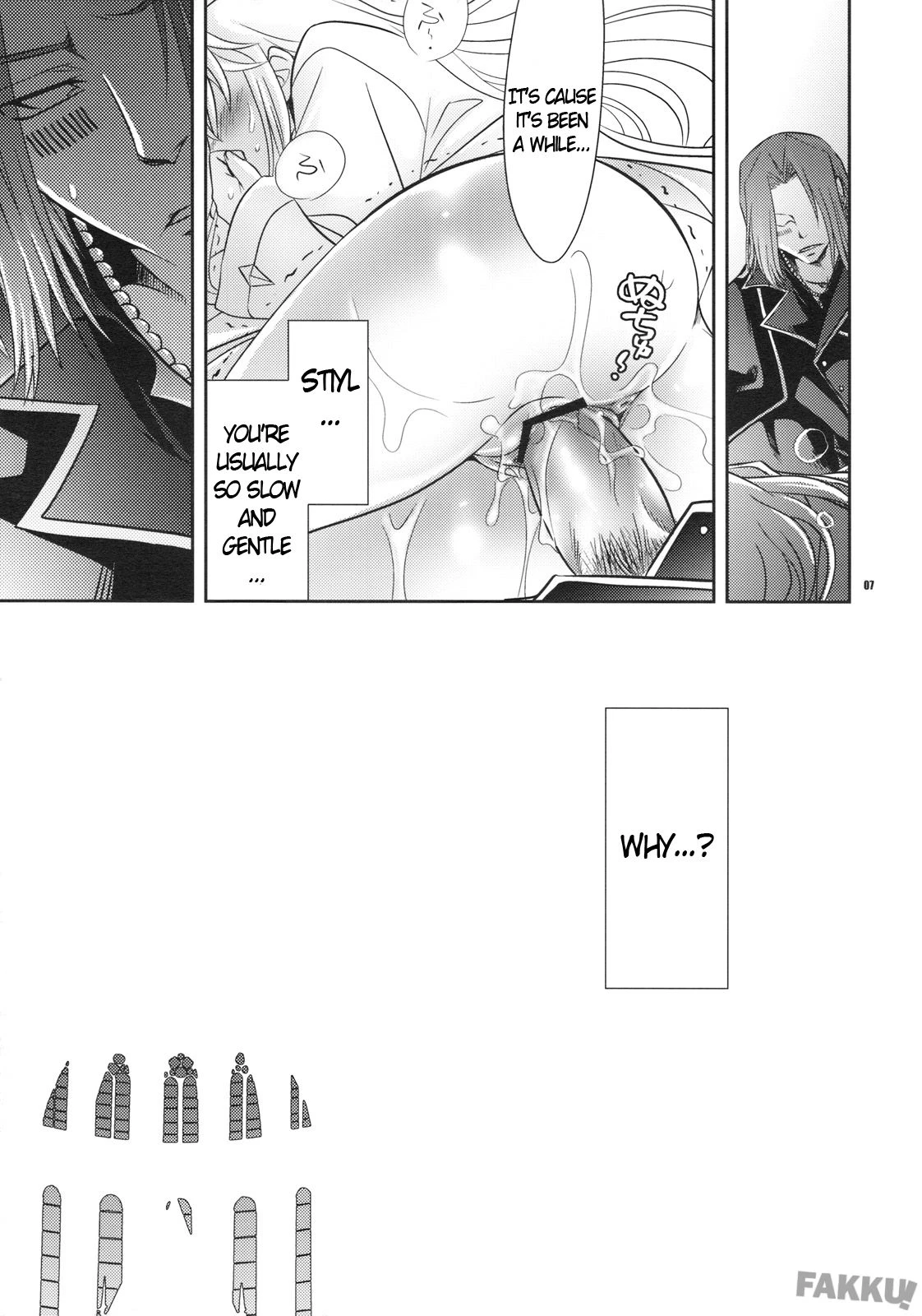 Saigo no Yoru ni porn comic picture 6